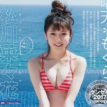 [FRIDAY杂志写真] 松川菜菜花个人资料头像_美图海