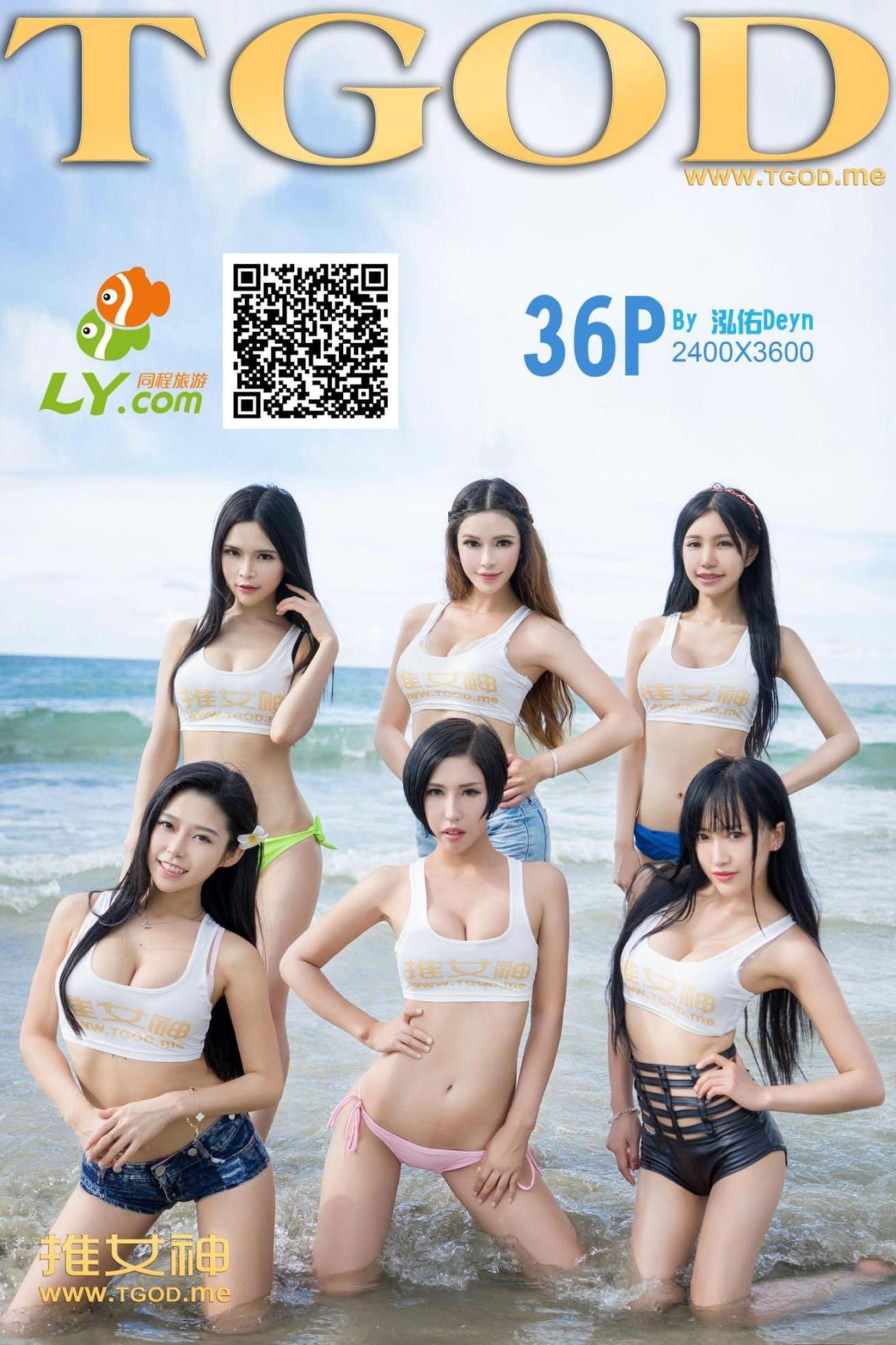 [推女神] luvian本能 女神去哪儿第一季 高清手机美女壁纸