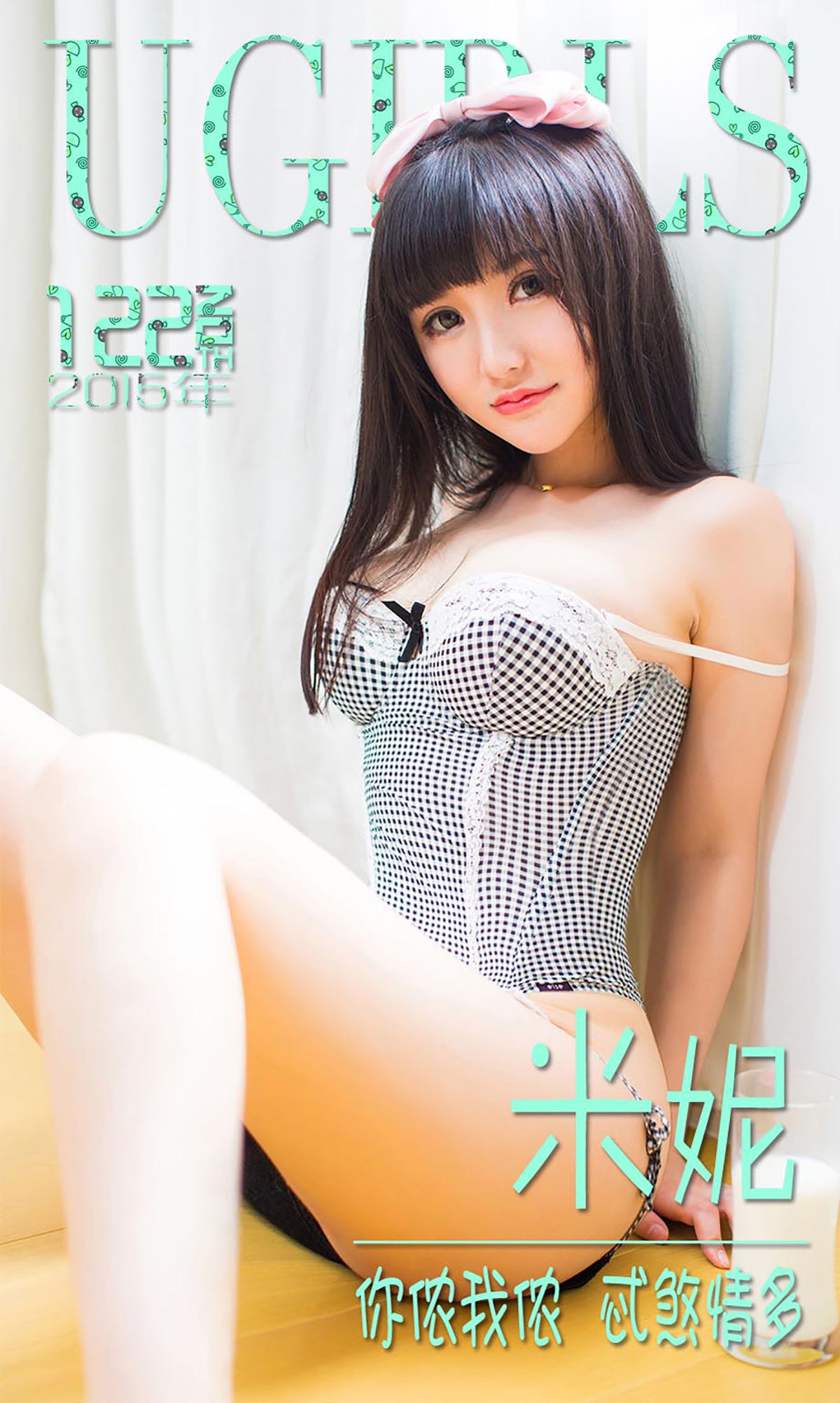 [推女神] 糯美子Mini 你侬我侬 忒煞情多 高清手机美女壁纸