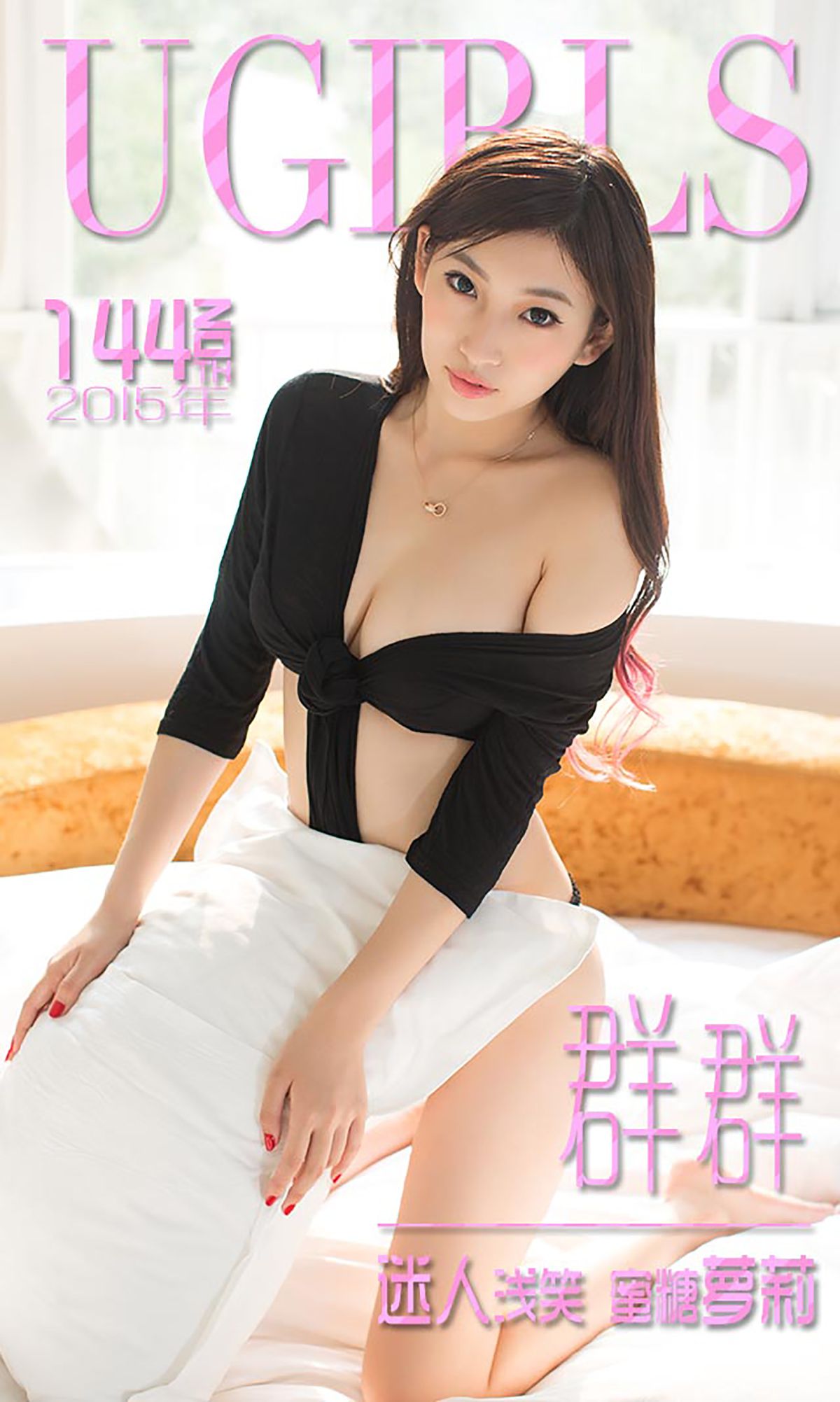 [推女神] 张晓梵 迷人浅笑 蜜糖萝莉 高清手机美女壁纸