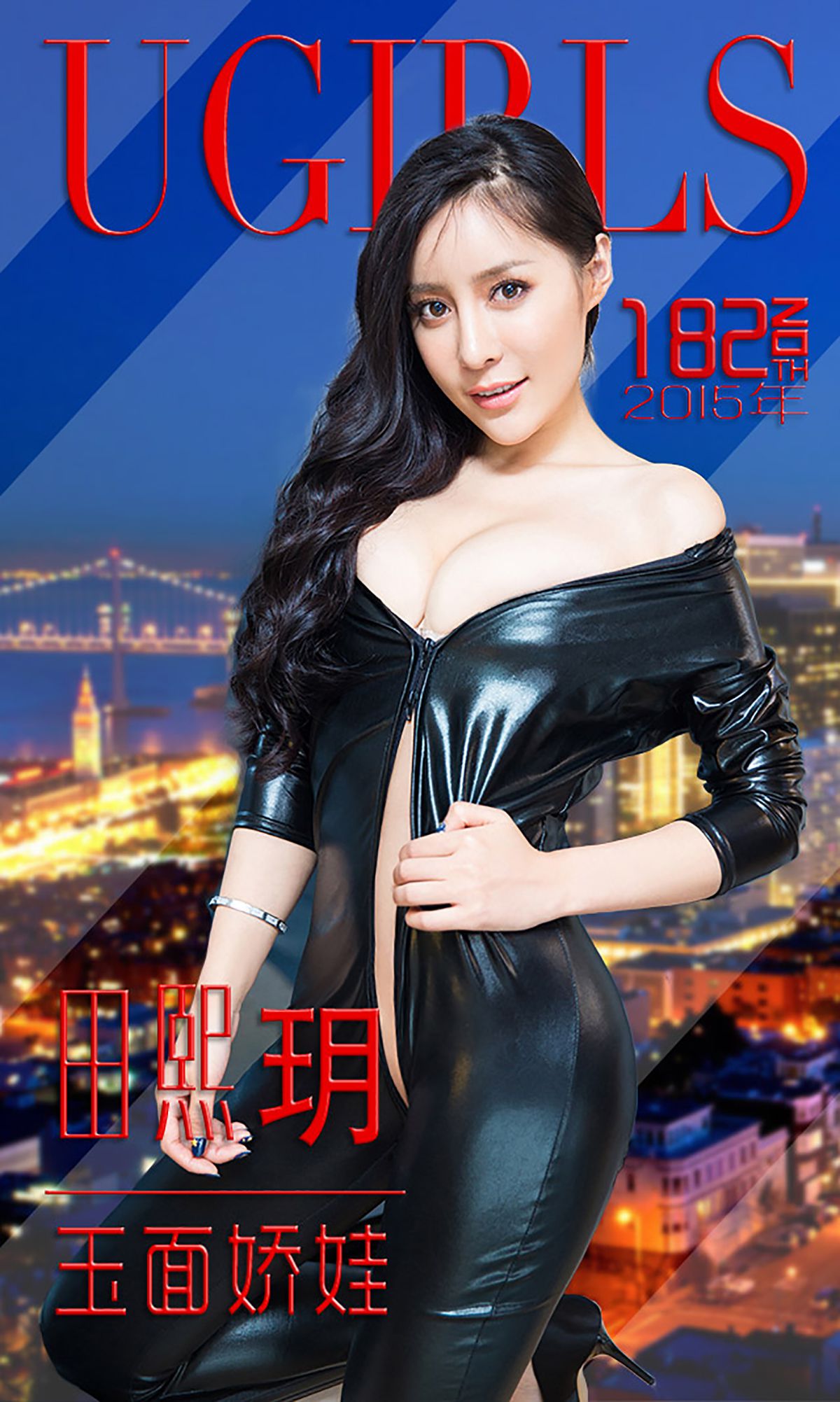 [美媛馆] 田熙玥 玉面娇娃 高清手机美女壁纸