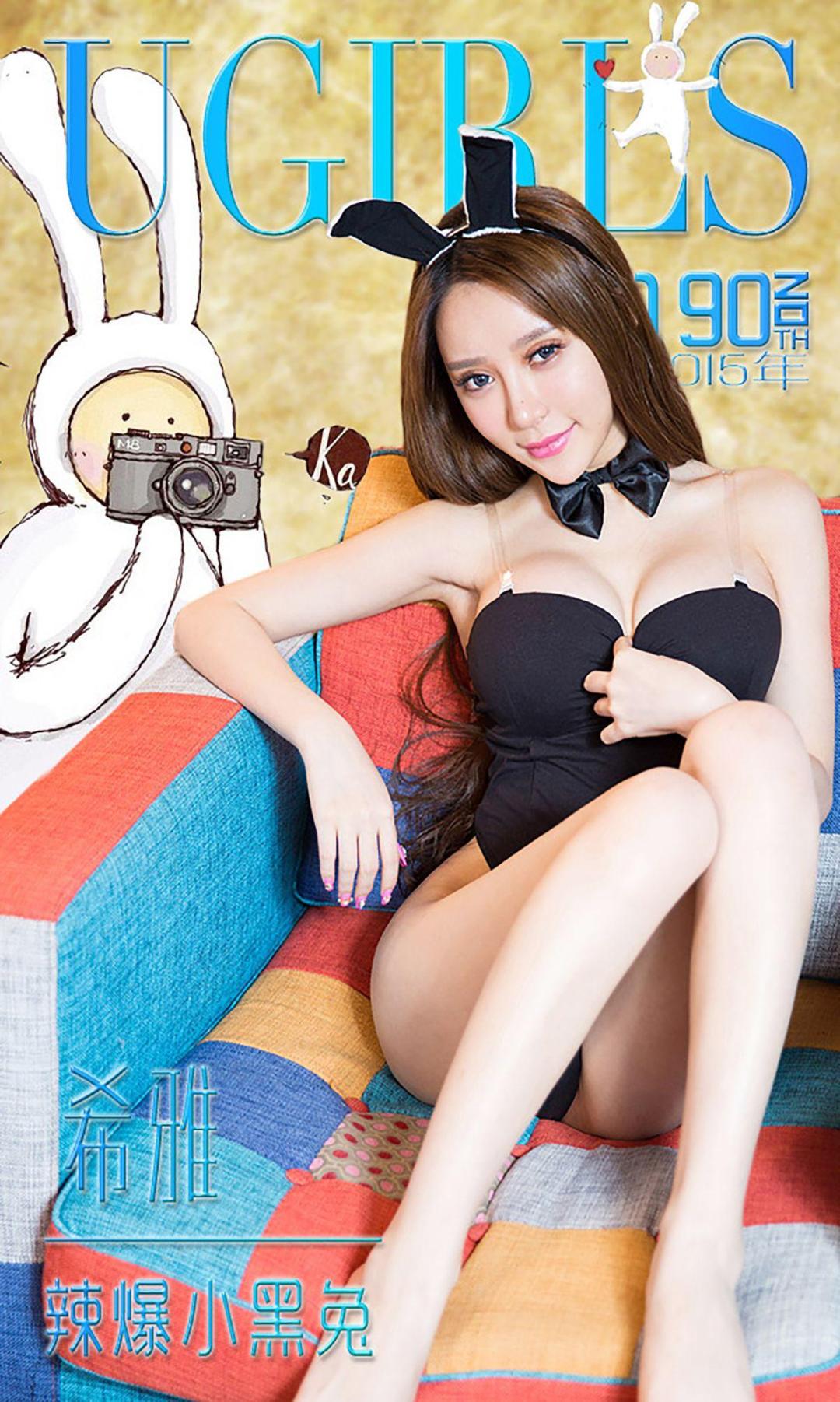 [尤果圈爱尤物] 希雅 辣爆小黑兔 高清手机美女壁纸