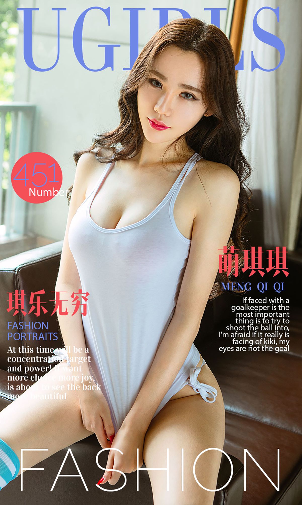 [嗲囡囡] 萌琪琪 琪乐无穷 高清手机美女壁纸