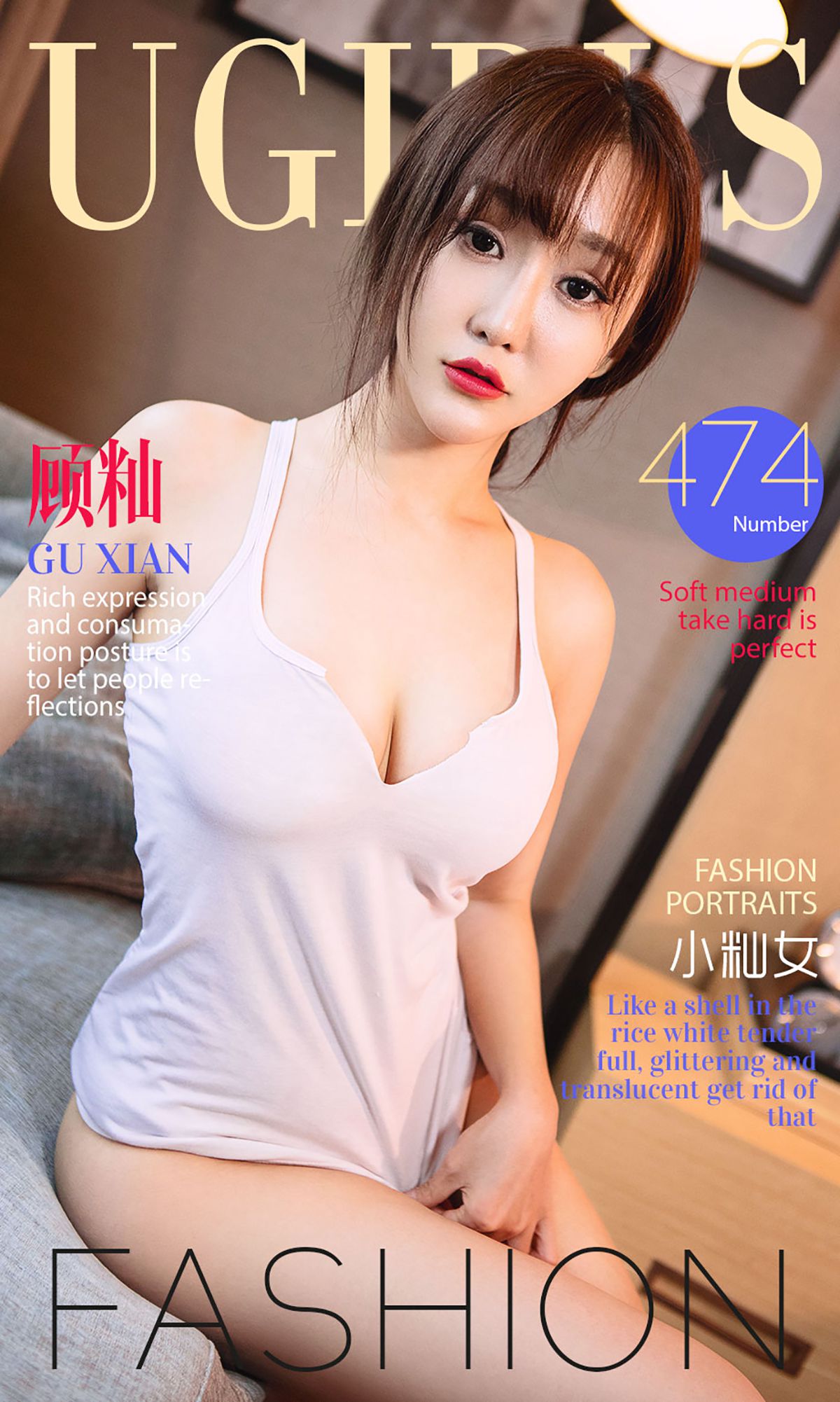 [尤果网] 顾灿 小籼女 高清手机美女壁纸