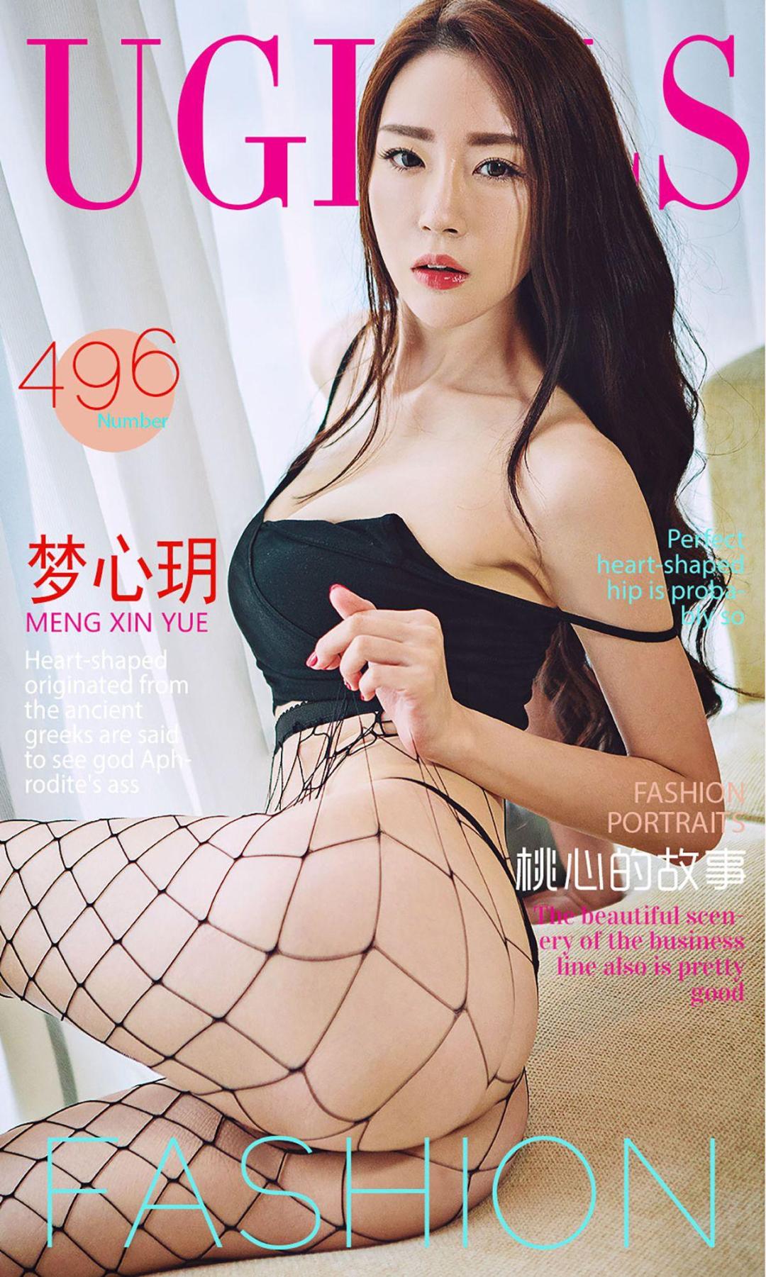 [尤果圈爱尤物] 梦心玥 桃心的故事 高清手机美女壁纸