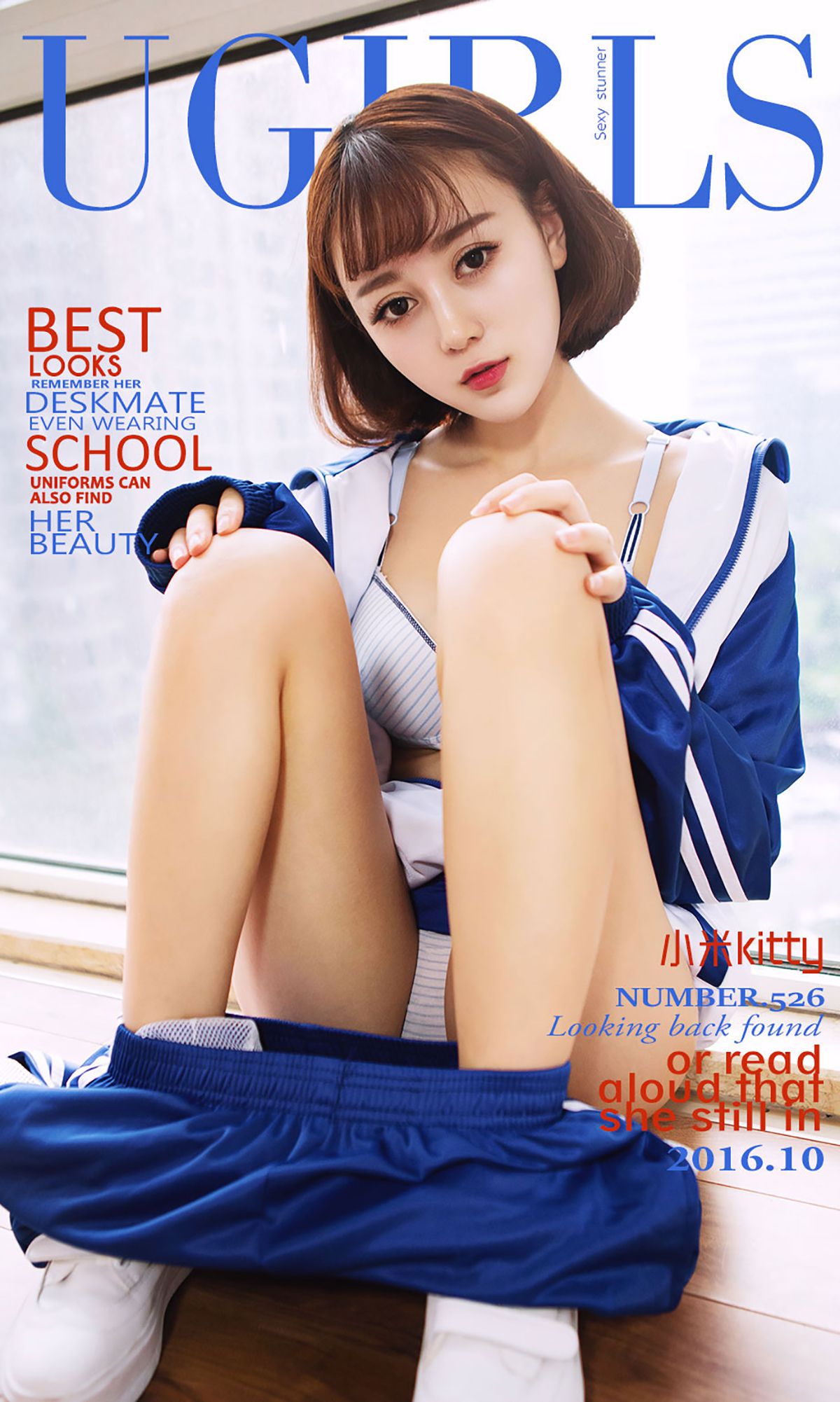 [嗲囡囡] 赵小米 光阴的故事 高清手机美女壁纸