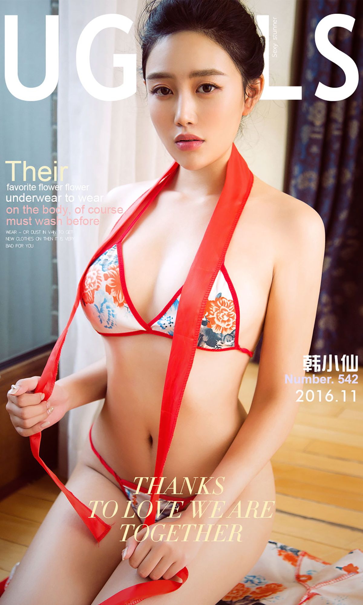 [尤果圈爱尤物] 韩小仙 仙仆 高清手机美女壁纸