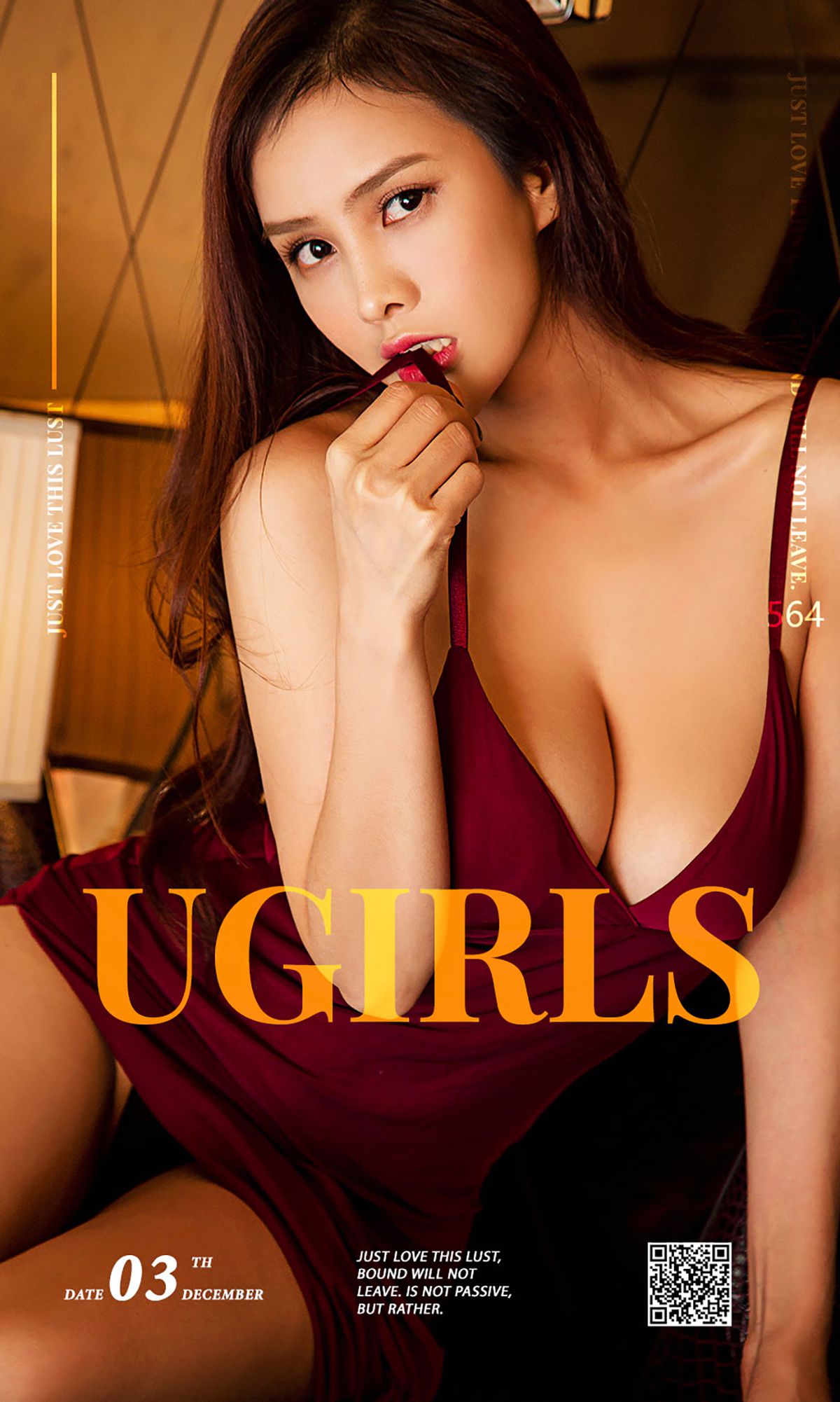 [尤果圈爱尤物] 胡润曦 润物曦无声 高清手机美女壁纸