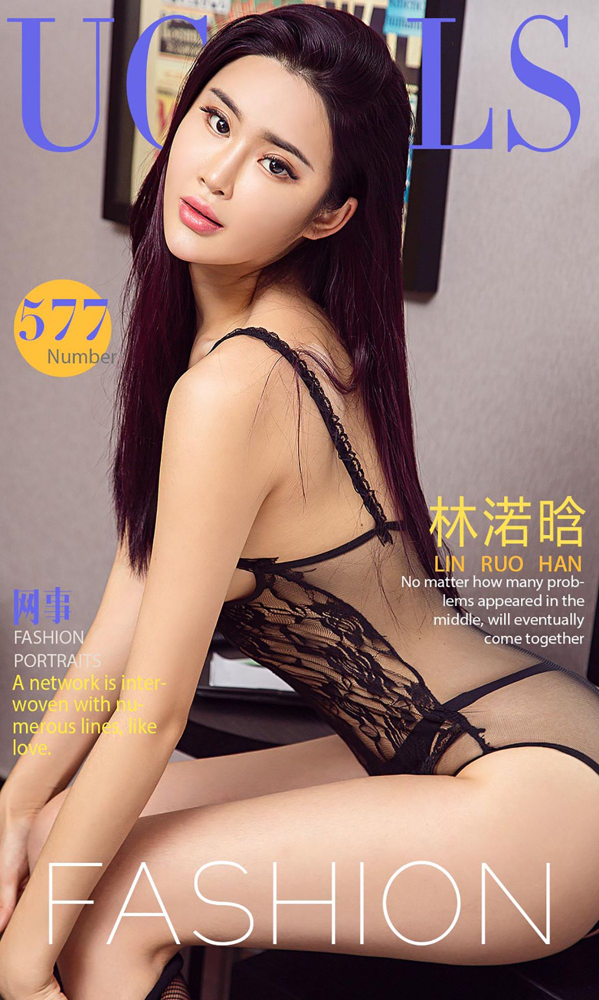 [尤果圈爱尤物] 林渃晗 网事 高清手机美女壁纸