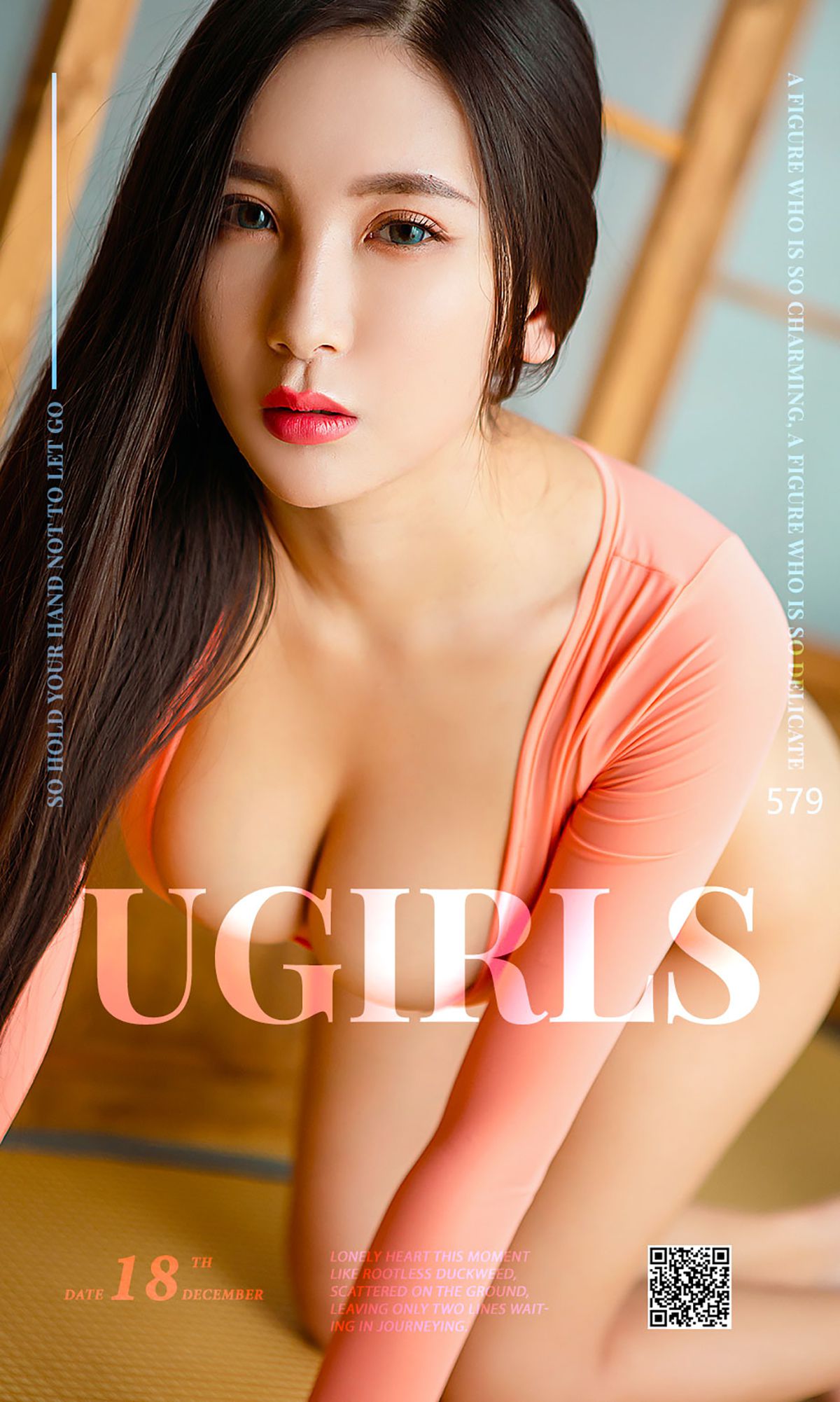 [尤果圈爱尤物] 赵颖 身颖 高清手机美女壁纸