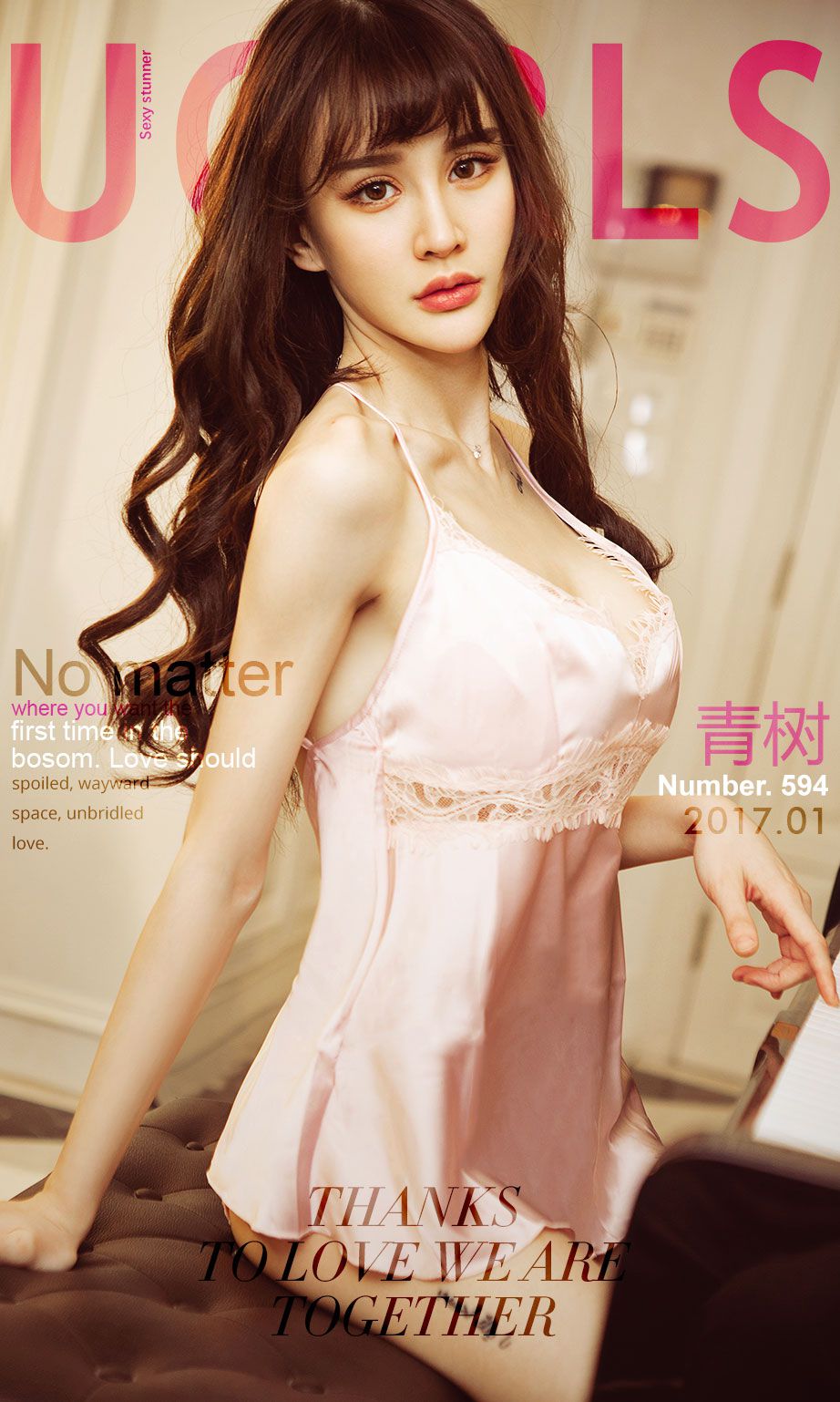 [推女神] Cheryl青树 宠爱 高清手机美女壁纸