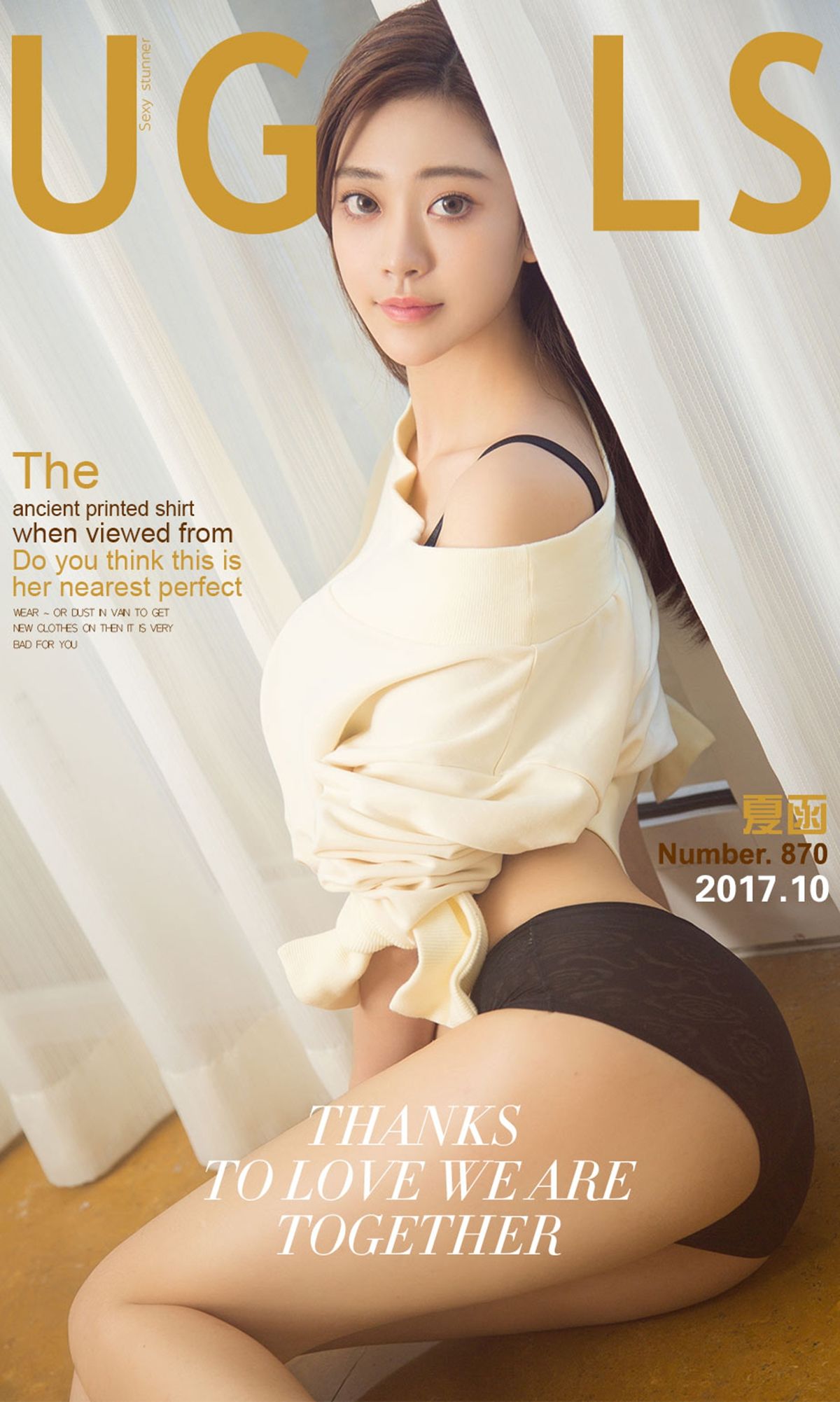 [网络美女] 网络美女 好身材美如画 高清写真套图