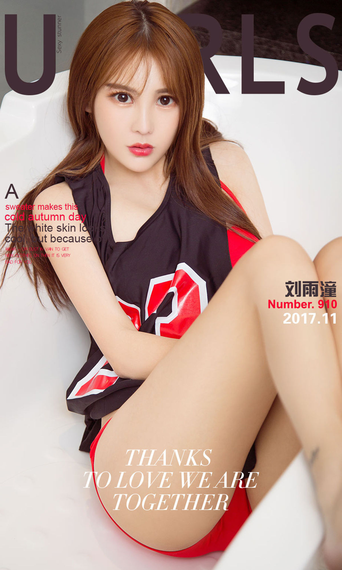 [尤果圈爱尤物] 刘雨潼 多变 高清手机美女壁纸