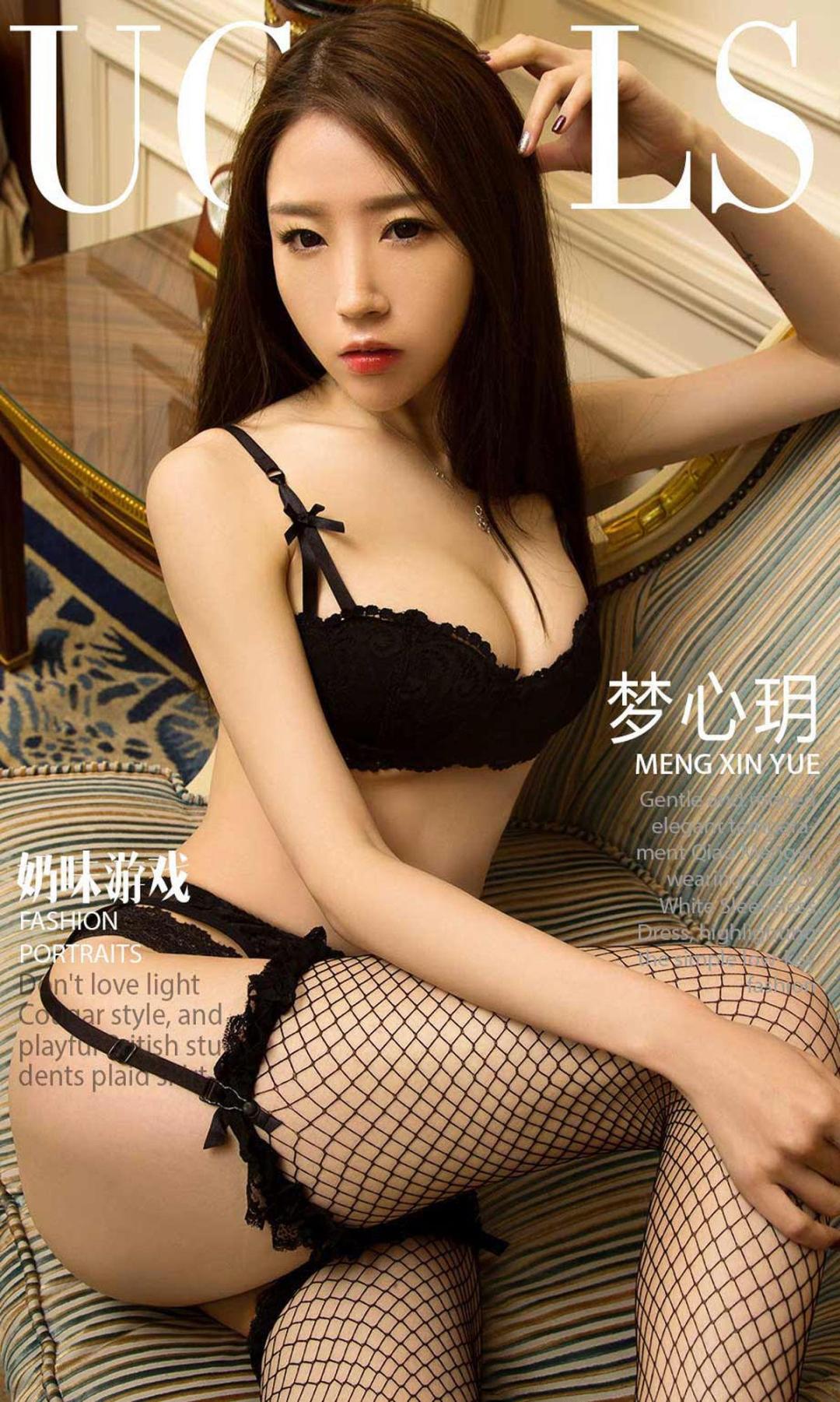 [尤果圈爱尤物] 梦心玥 奶味游戏 高清手机美女壁纸