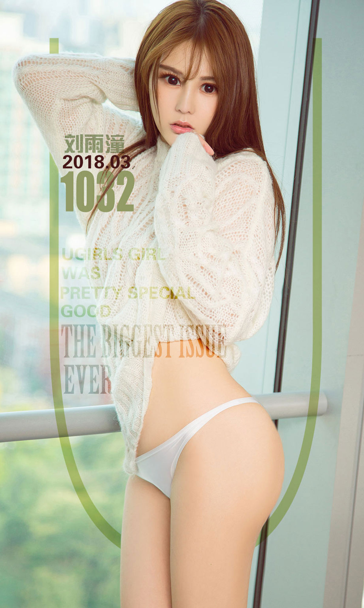 [尤果圈爱尤物] 刘雨潼 花样春意 高清手机美女壁纸
