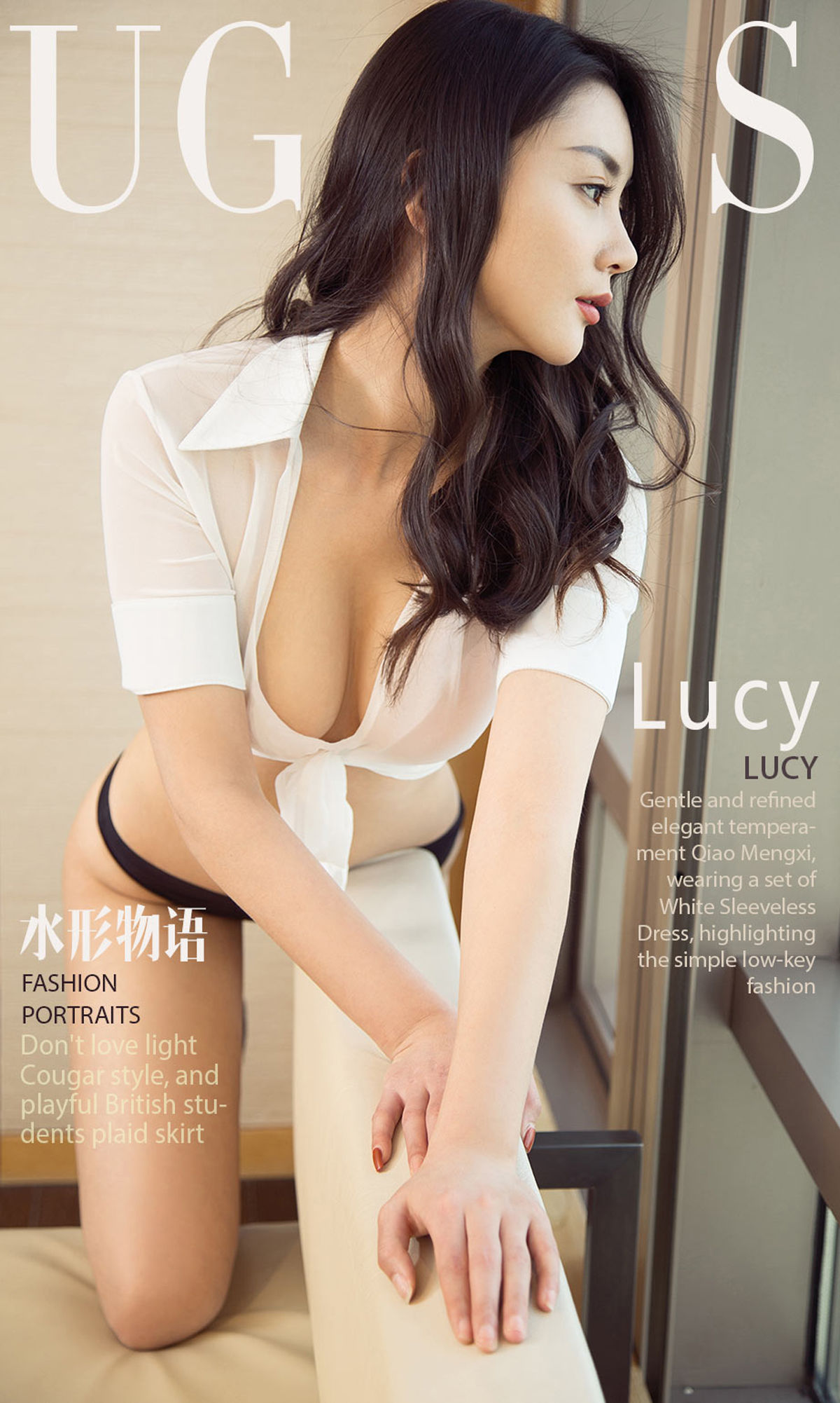 [尤果圈爱尤物] 尤果模特Lucy 水形物语 高清手机美女壁纸