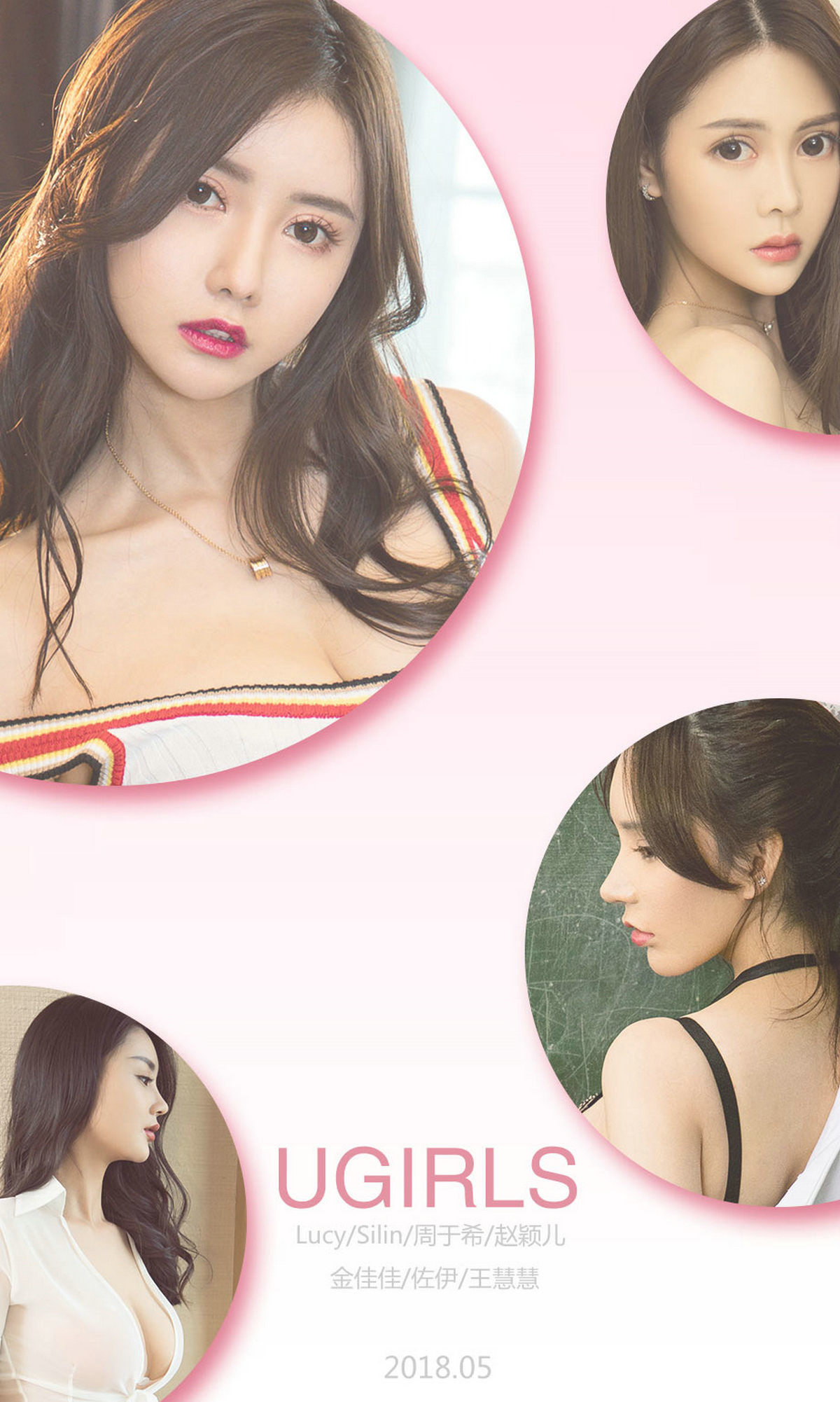 [爱丝] 周于希 黑白天堂 高清手机美女壁纸