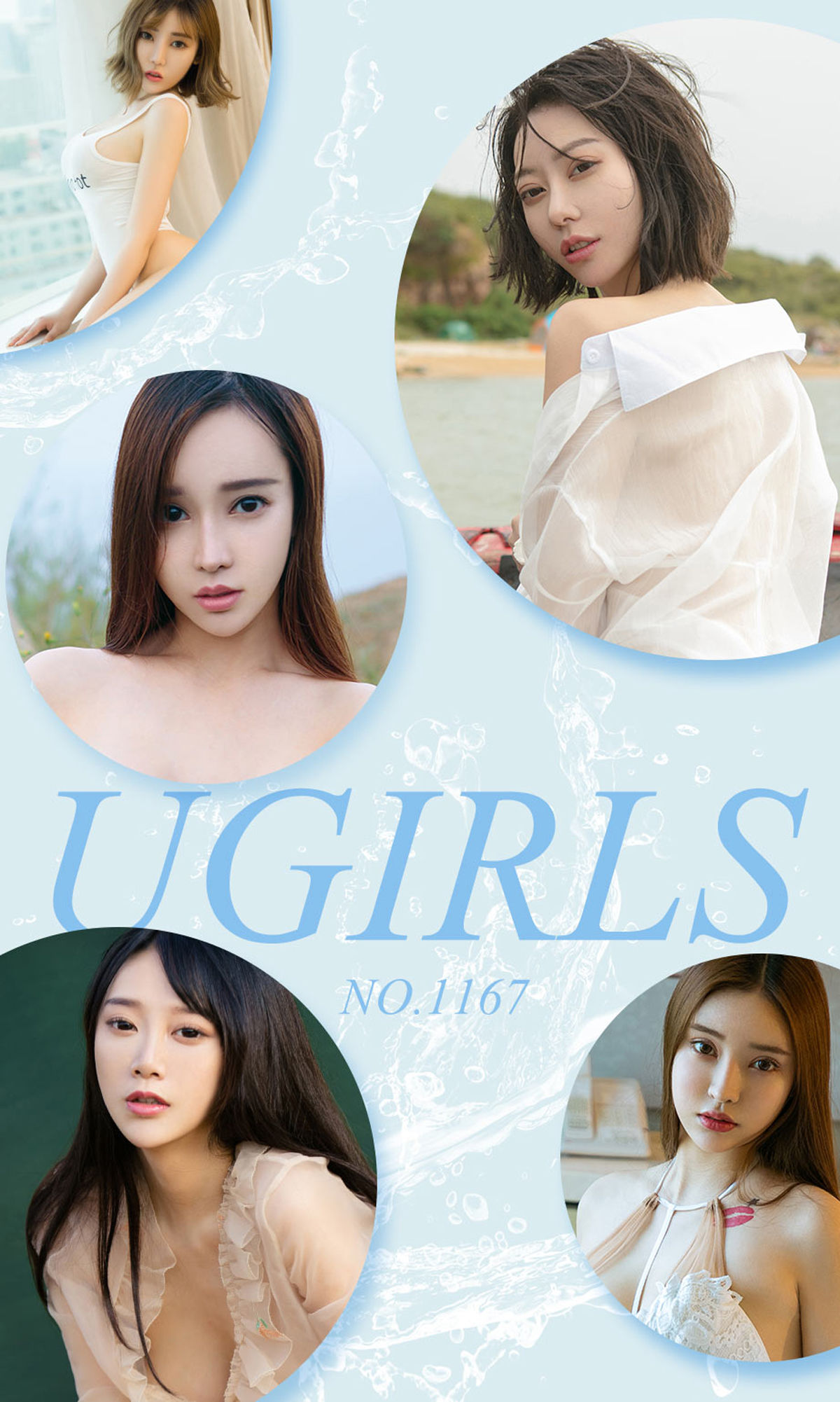 [尤果网] 付艺轩 尤果制片人 高清手机美女壁纸