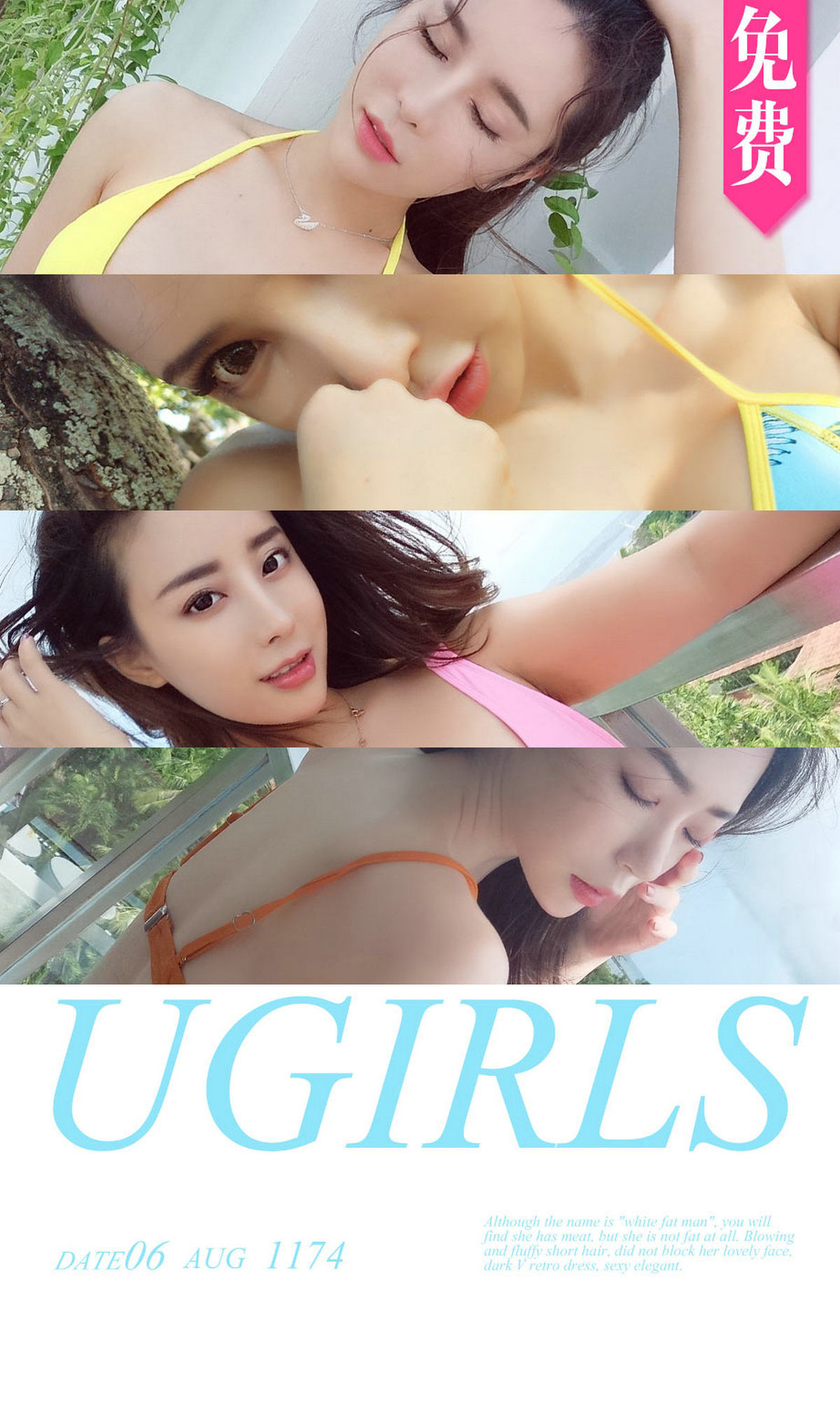 [尤果圈爱尤物] 梦心玥  高清手机美女壁纸