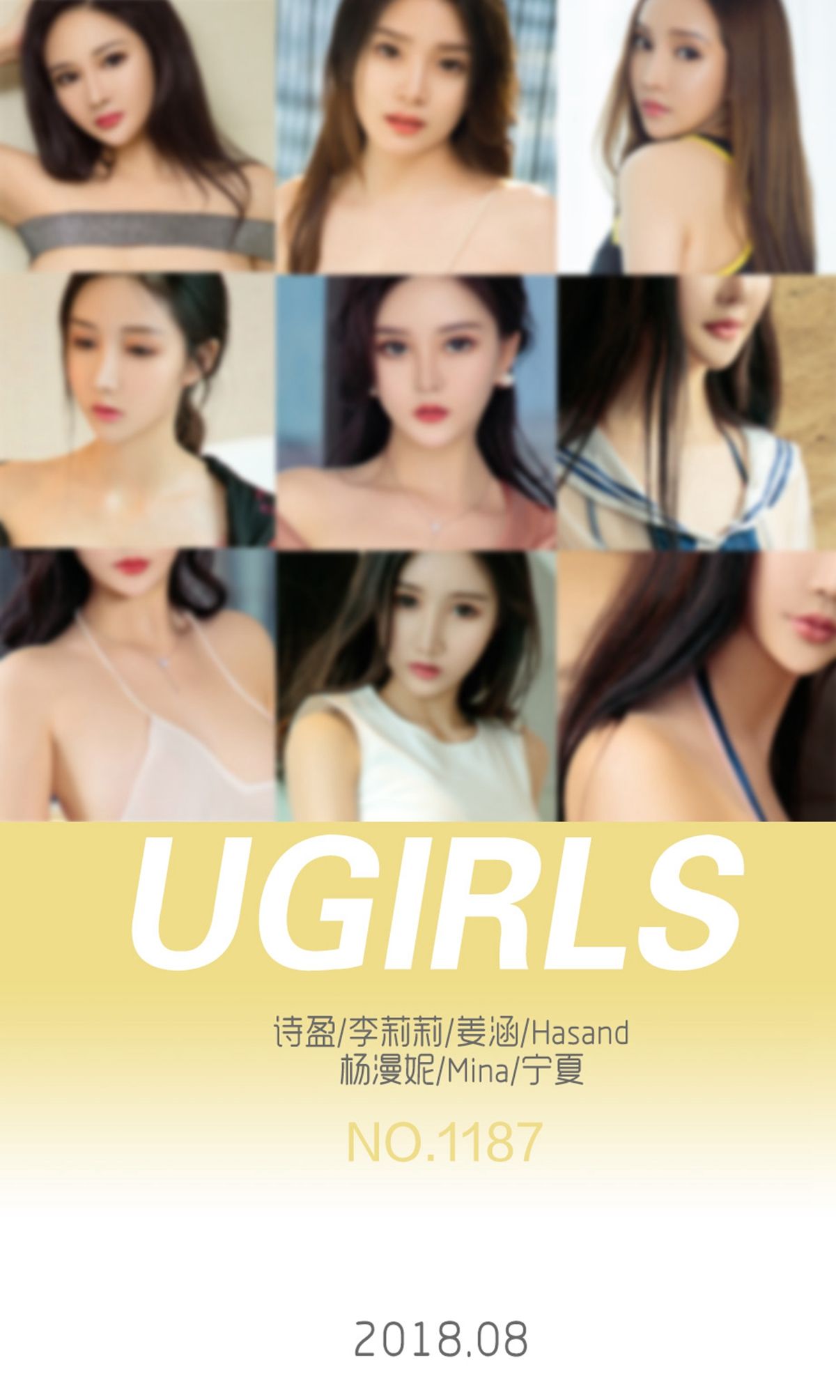 [魅妍社] 杨漫妮 8月精选 高清手机美女壁纸