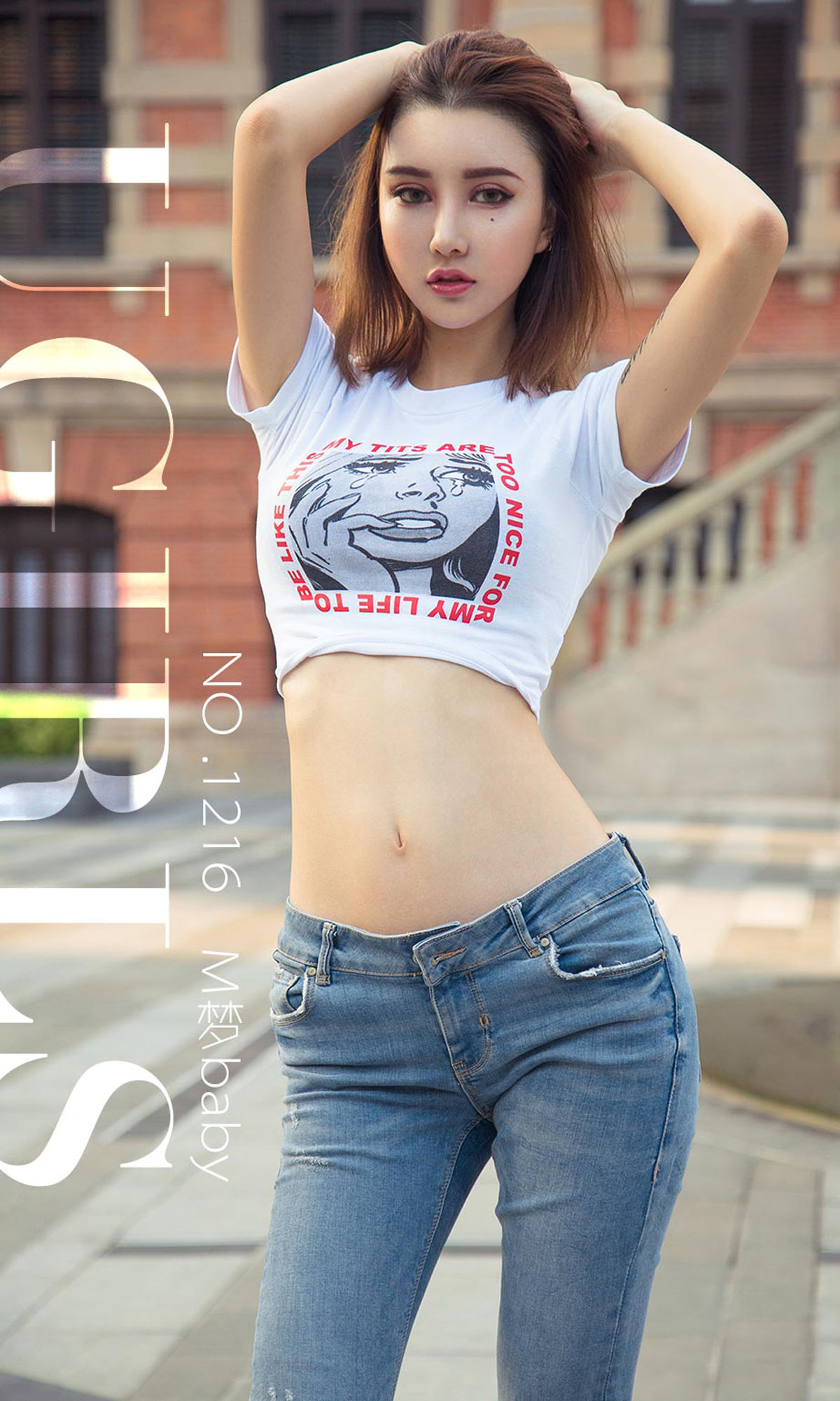 [嗲囡囡] M梦baby 时髦街头 高清手机美女壁纸