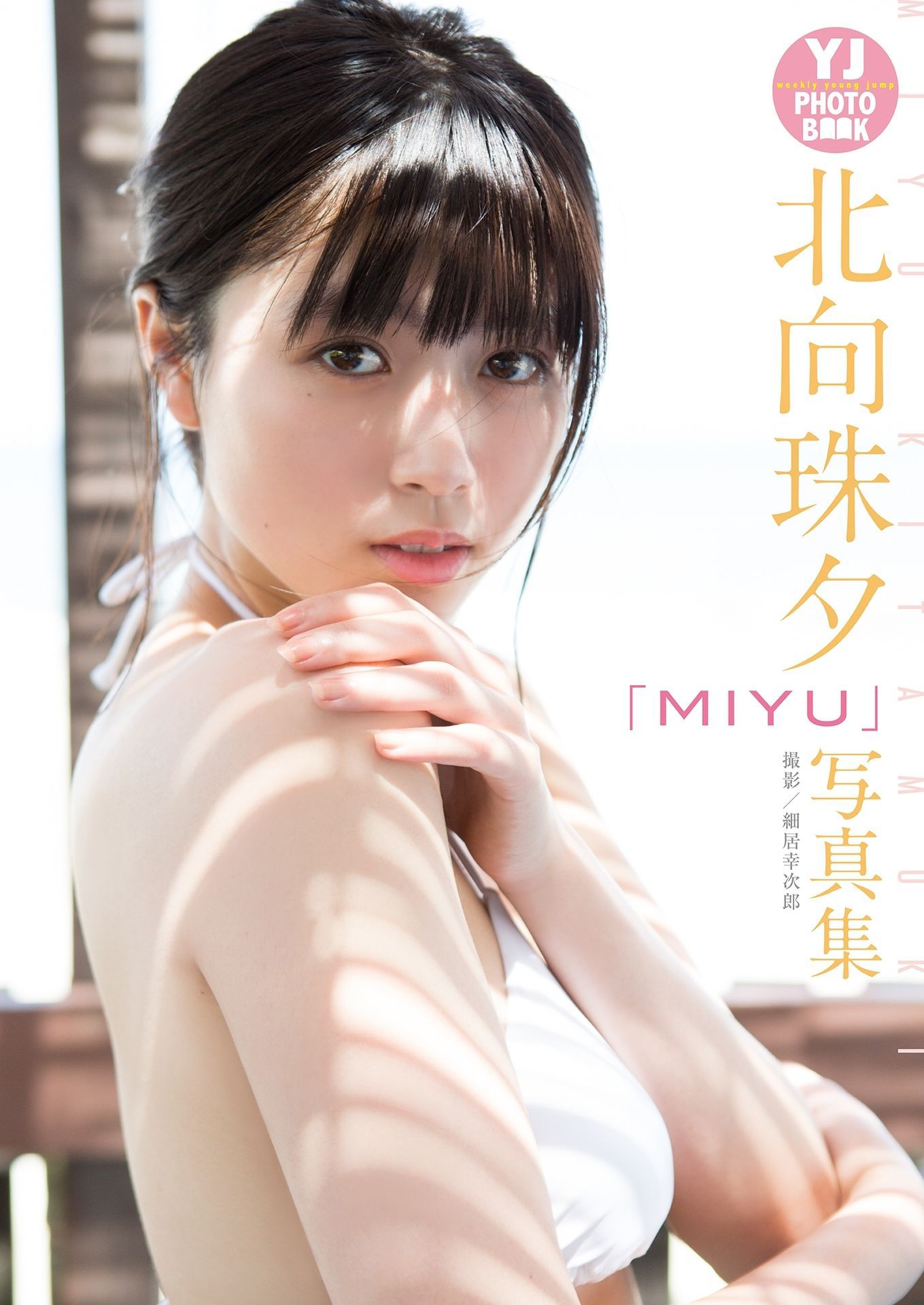 [网络美女] 北向珠夕 MIYU 高清手机美女壁纸