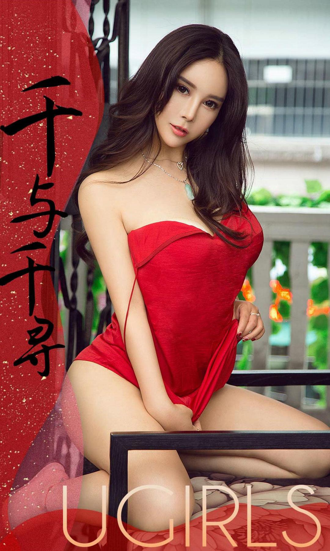[御女郎] 雪千寻 千与千寻 高清手机美女壁纸