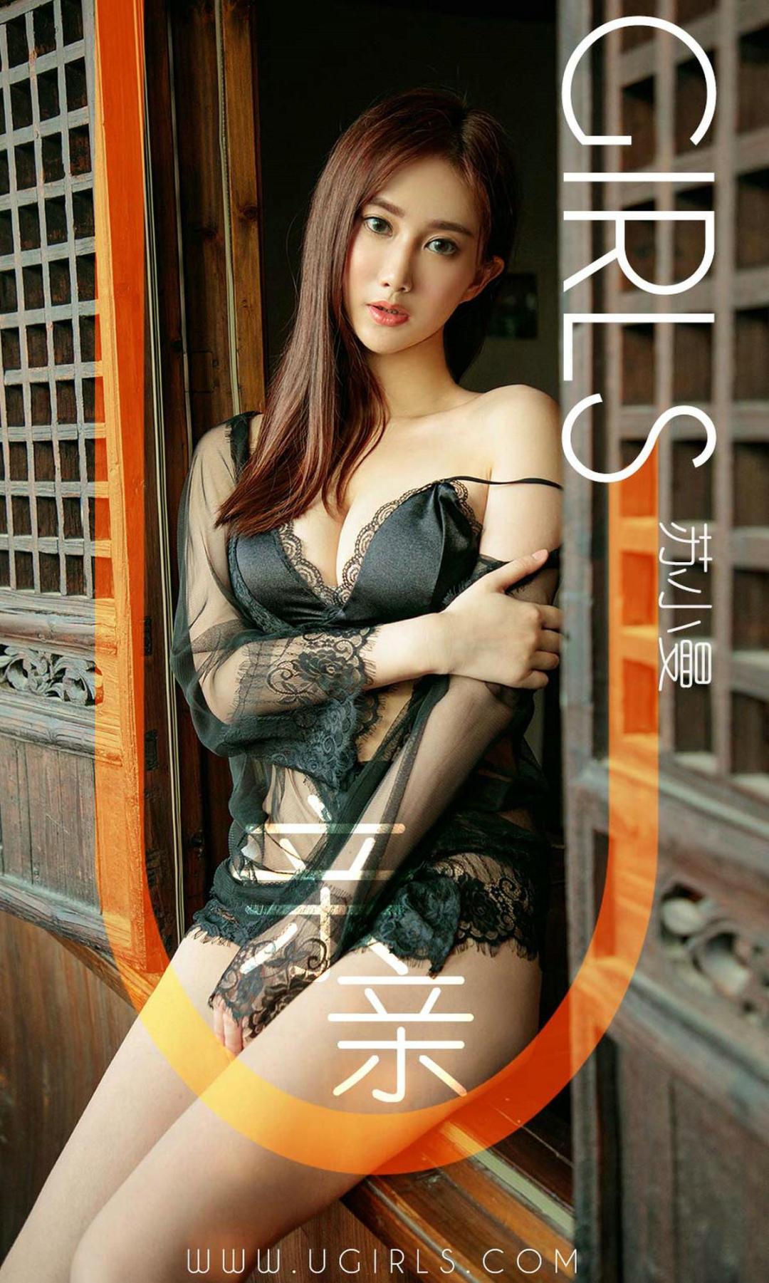 [魅妍社] 苏小曼 亲亲 高清手机美女壁纸