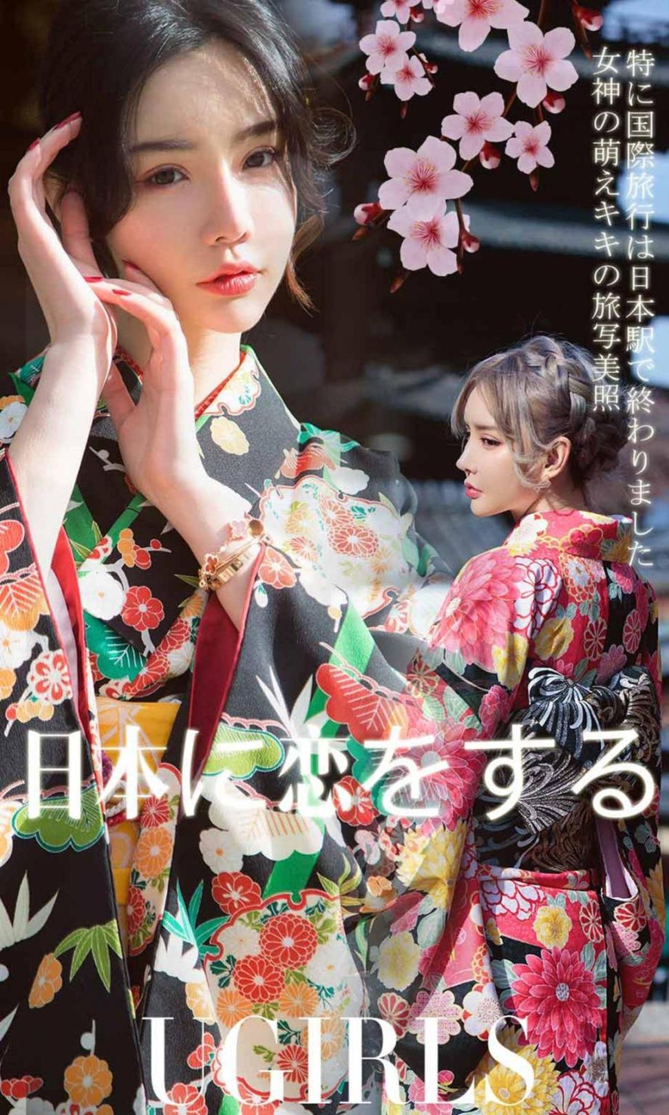 [推女神] Cheryl青树 情迷日本 高清手机美女壁纸