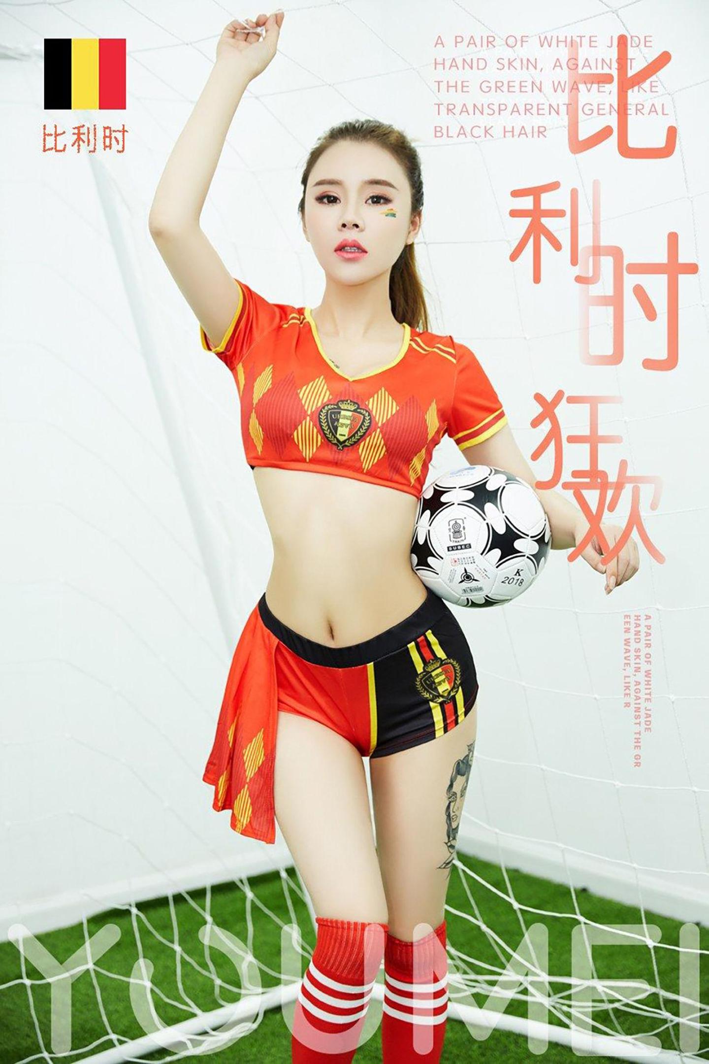 [蜜桃社] 爱丽莎 比利时狂欢 高清手机美女壁纸