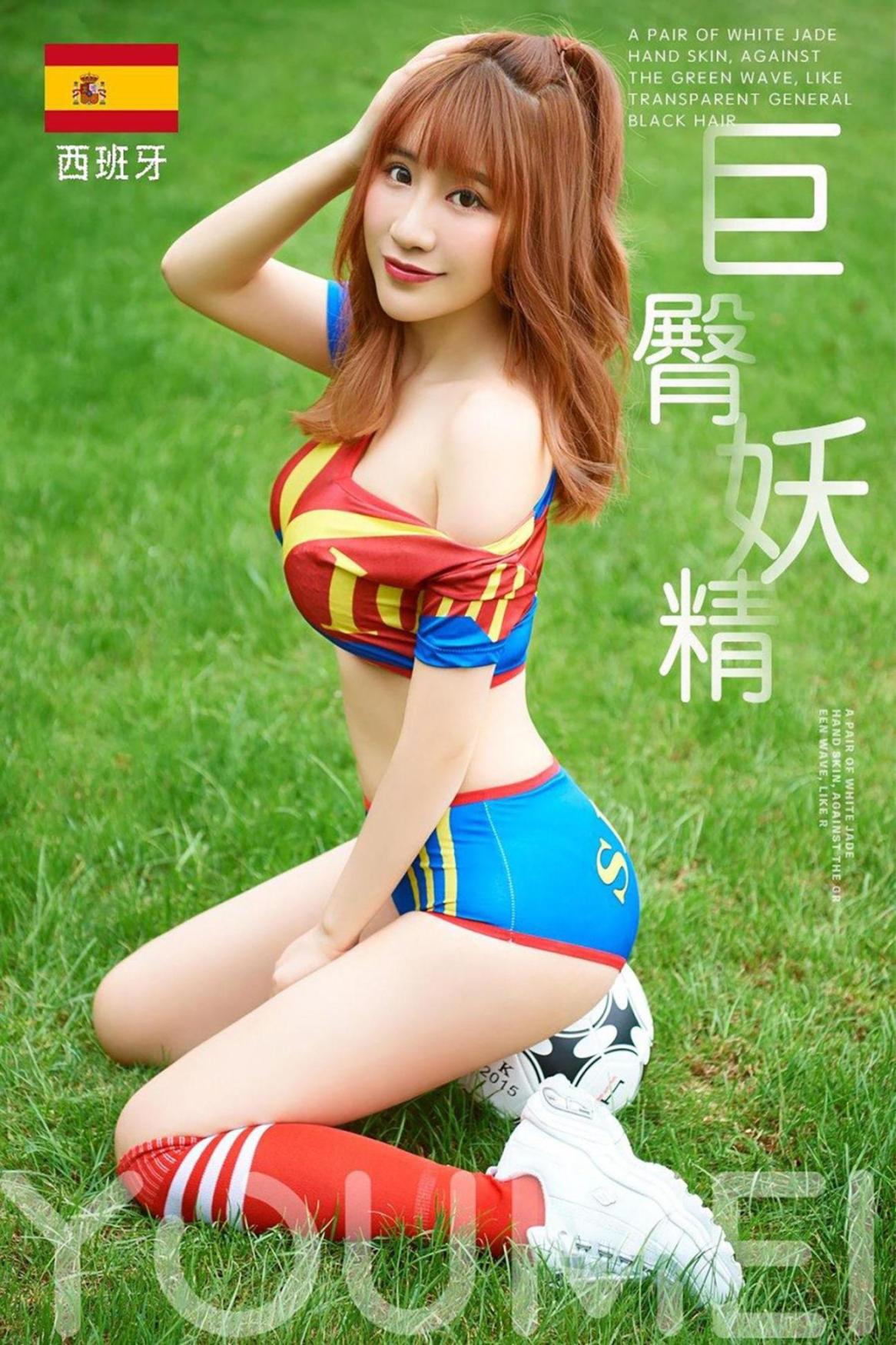 [蜜桃社] 绯月樱 巨谷妖精 高清手机美女壁纸