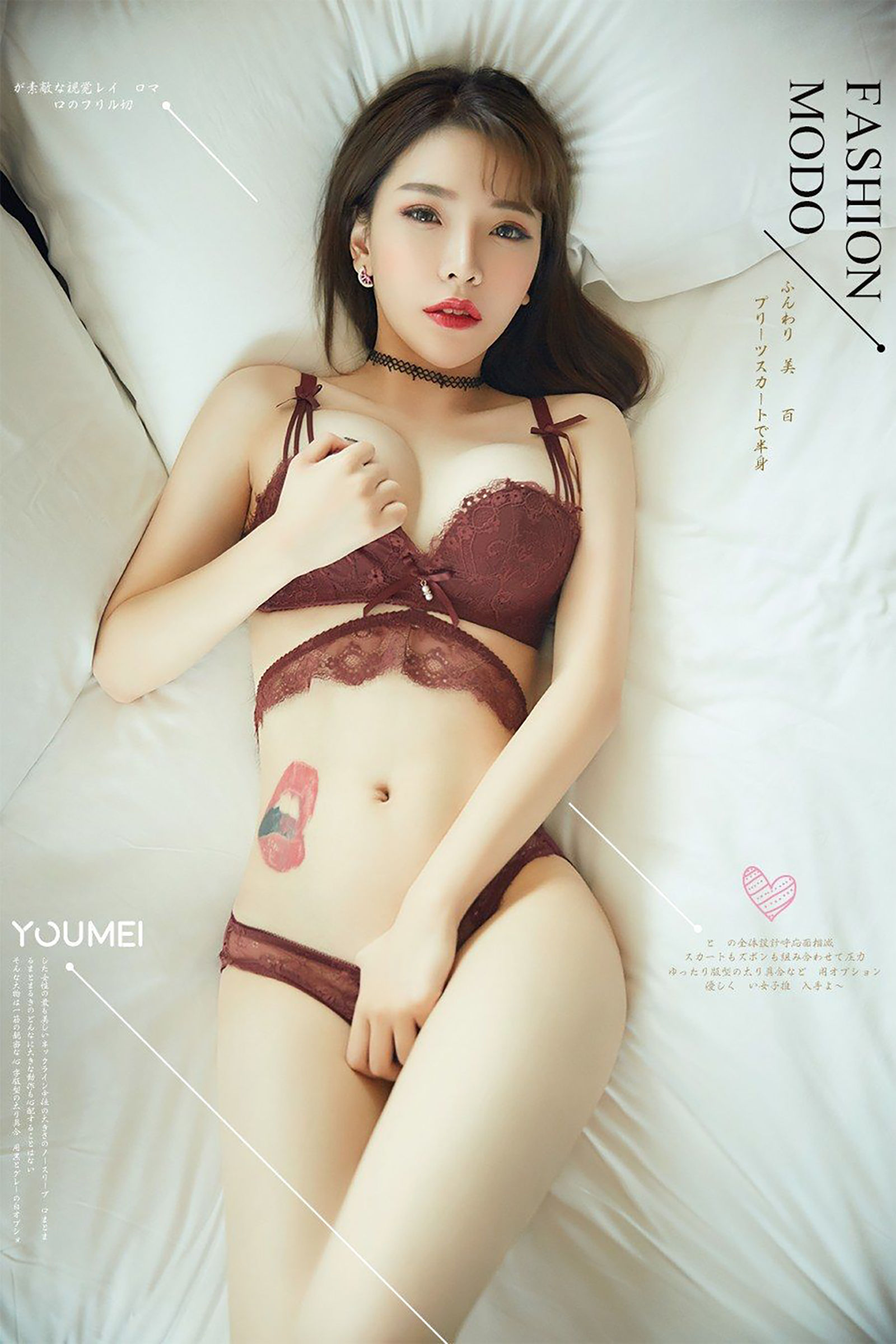 [尤美] 小kk是羽哥 绝美人妻 高清手机美女壁纸