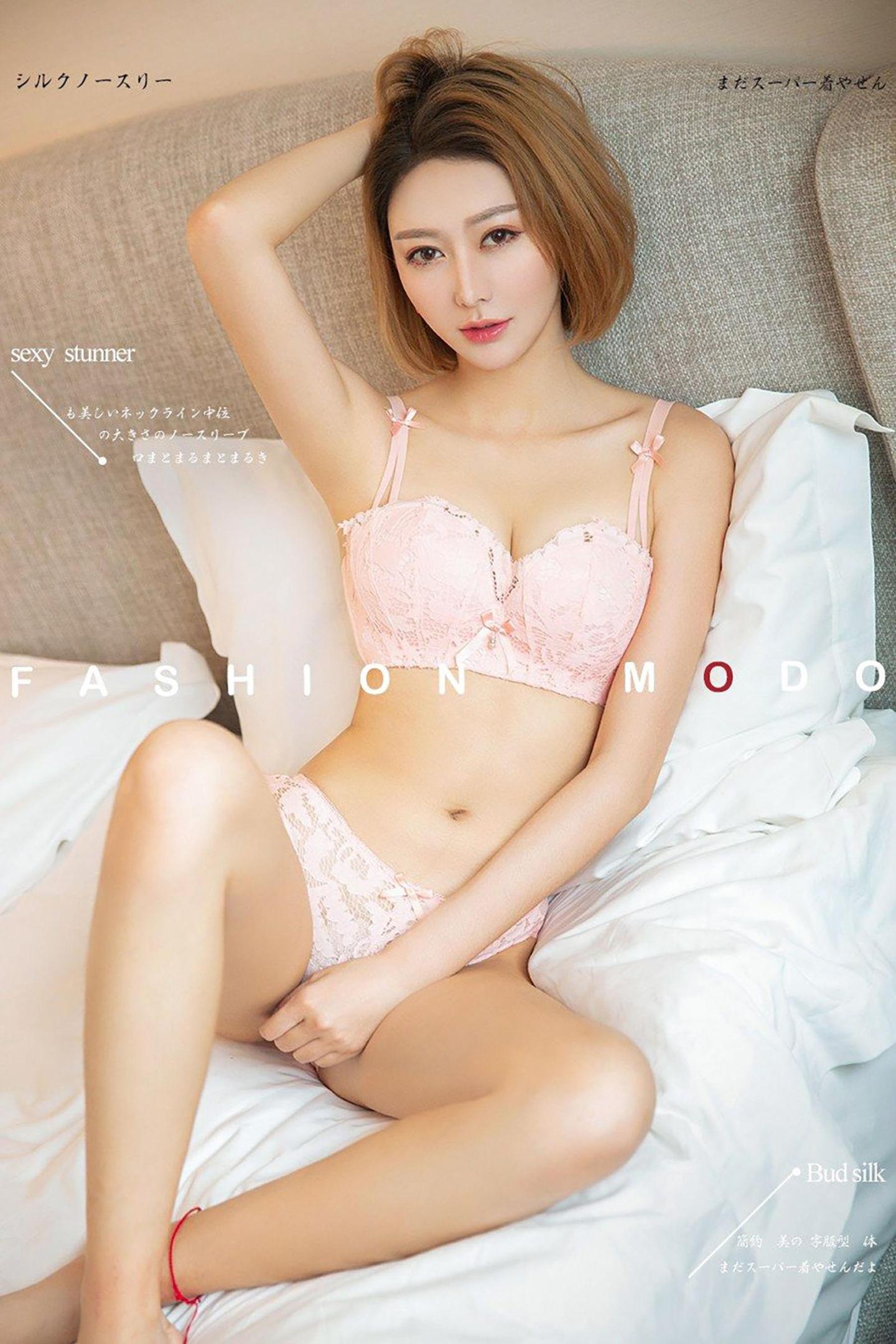 [尤果网] 付艺轩 御姐范蕾丝 高清手机美女壁纸