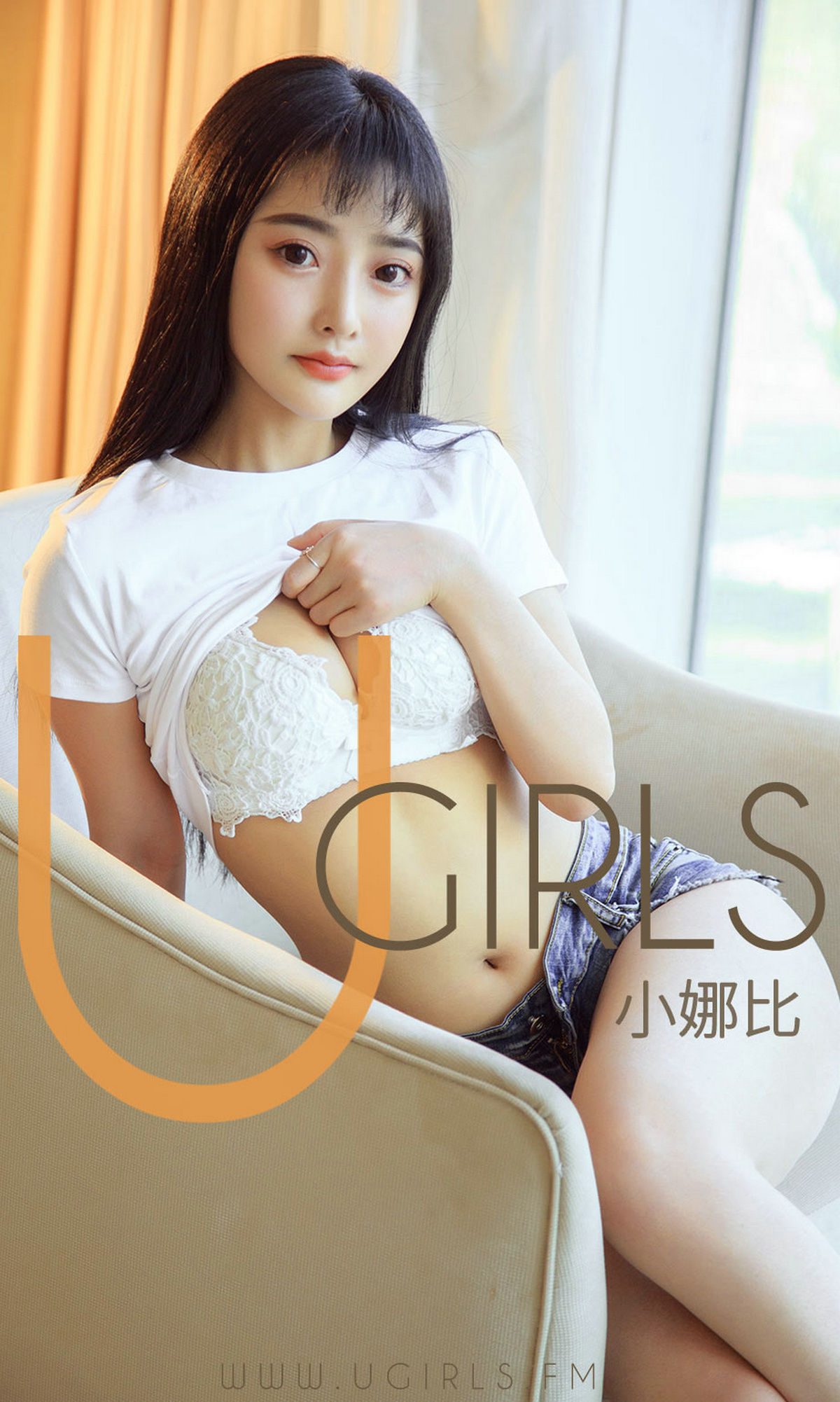 [尤果圈爱尤物] 小娜比 初恋暴击 高清手机美女壁纸