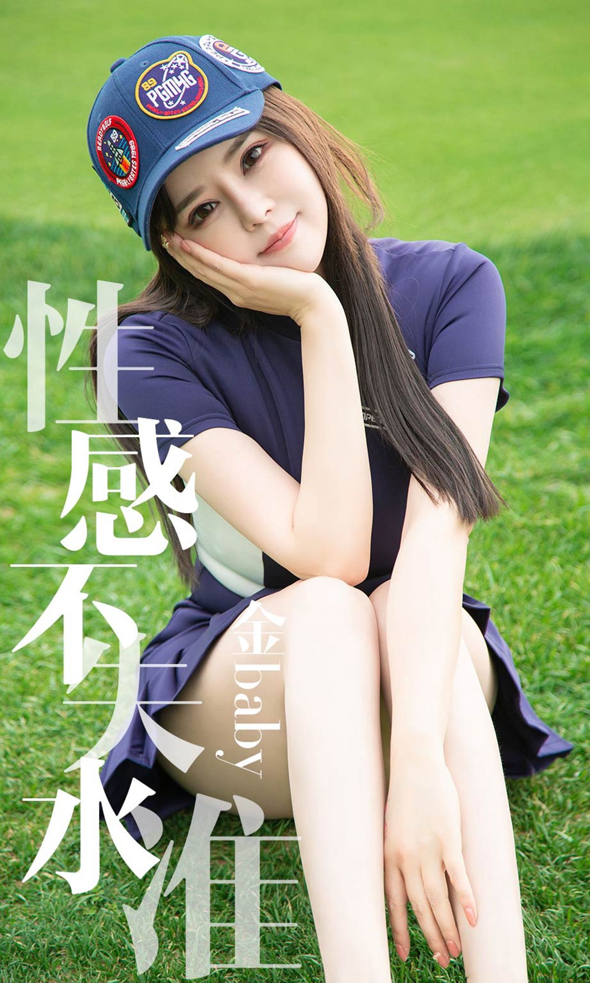 [尤果网] 杨安娜 性感不失水准 高清手机美女壁纸