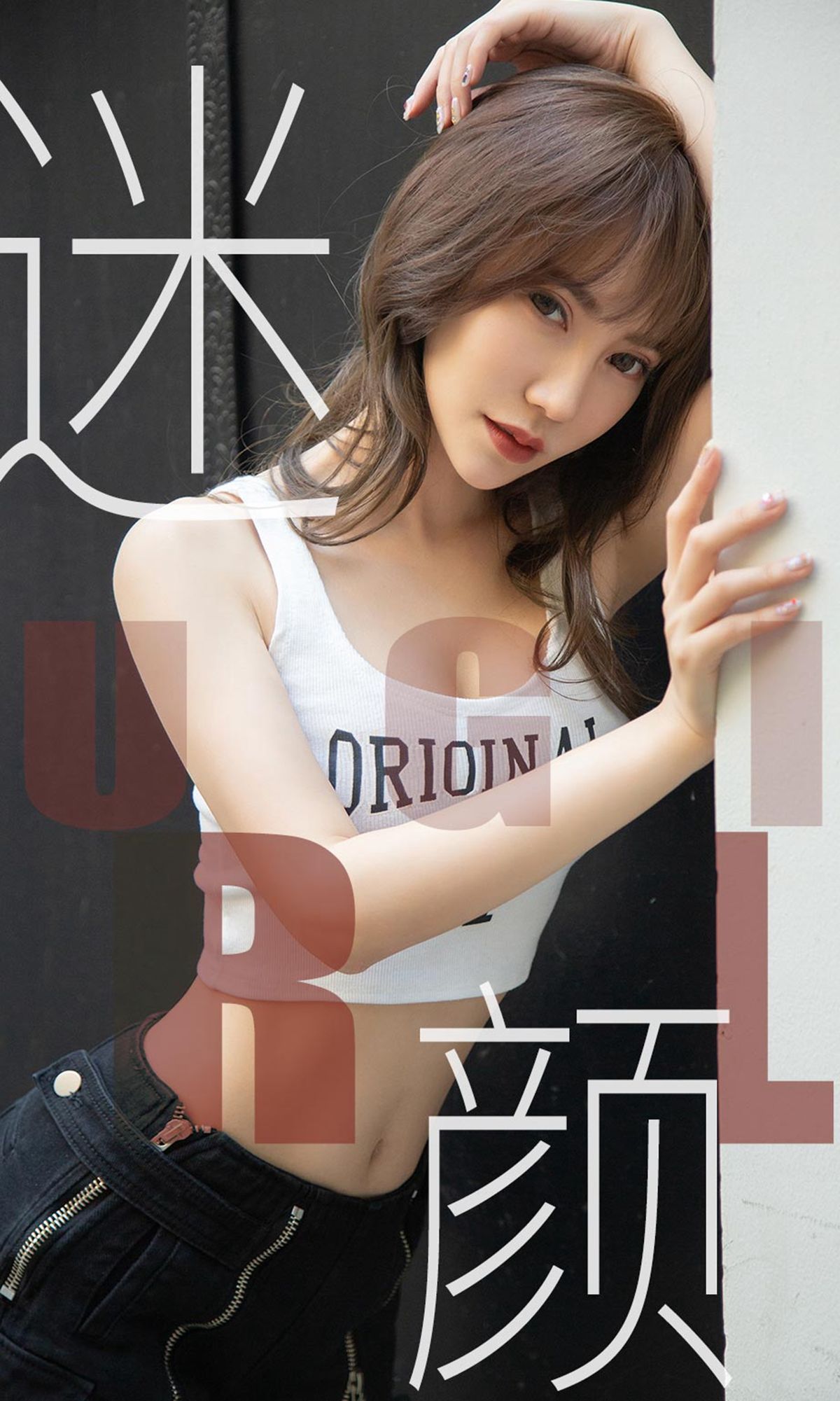 [模范学院] 夏玲蔓 迷颜 高清手机美女壁纸