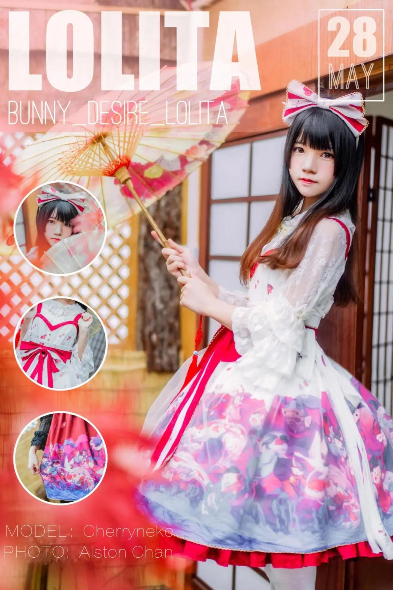 桜桃喵 和风lolita