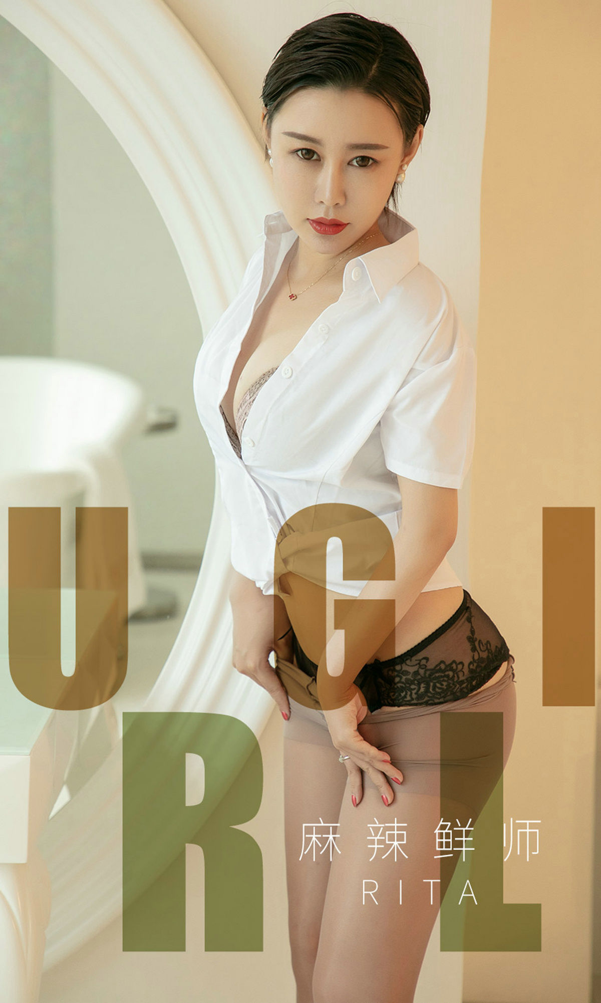 [尤果网] Rita 麻辣鲜师 高清手机美女壁纸