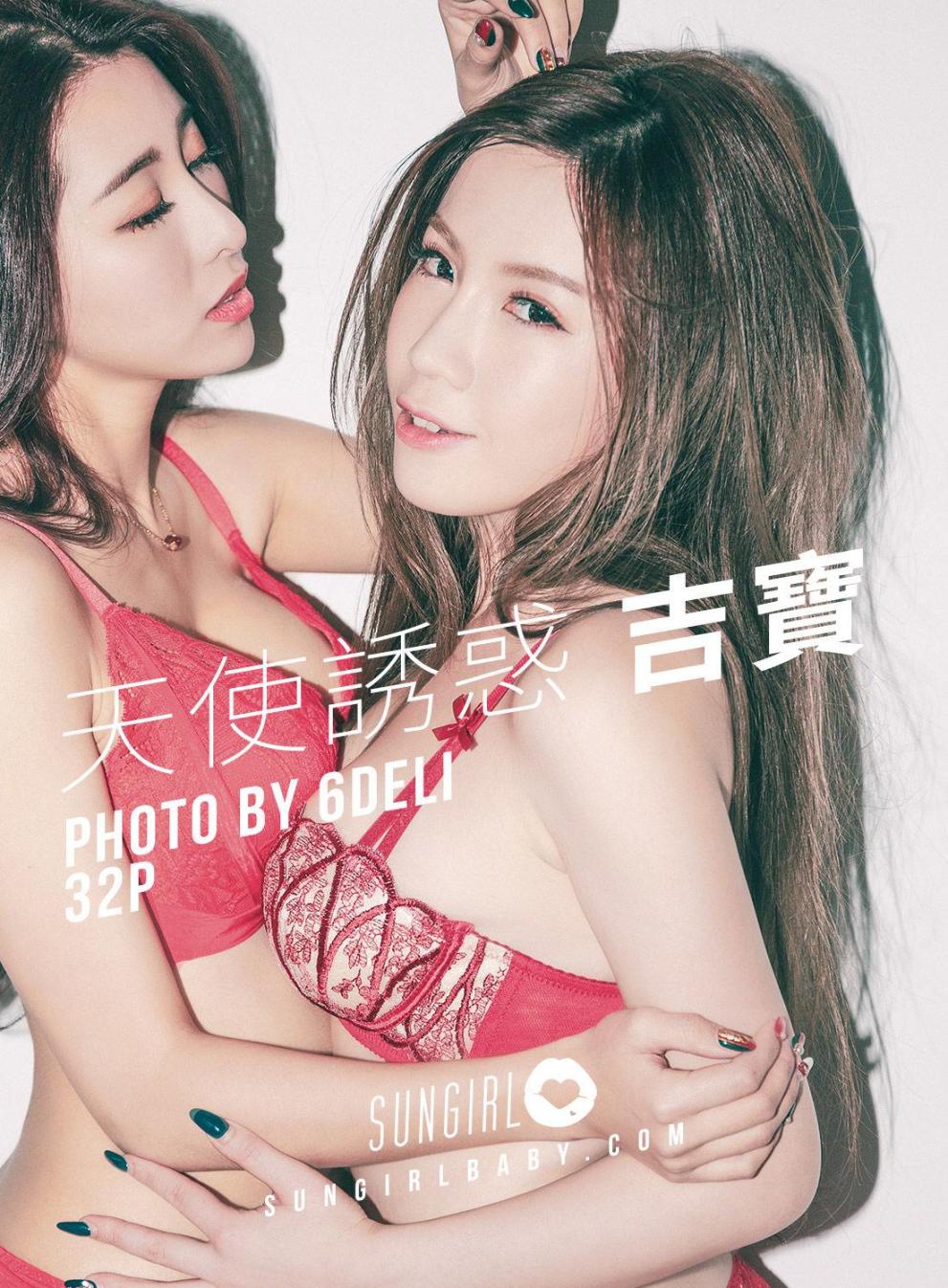 [阳光宝贝] 吉宝Keppel 美峰天使！吉宝天使福利 高清手机美女壁纸