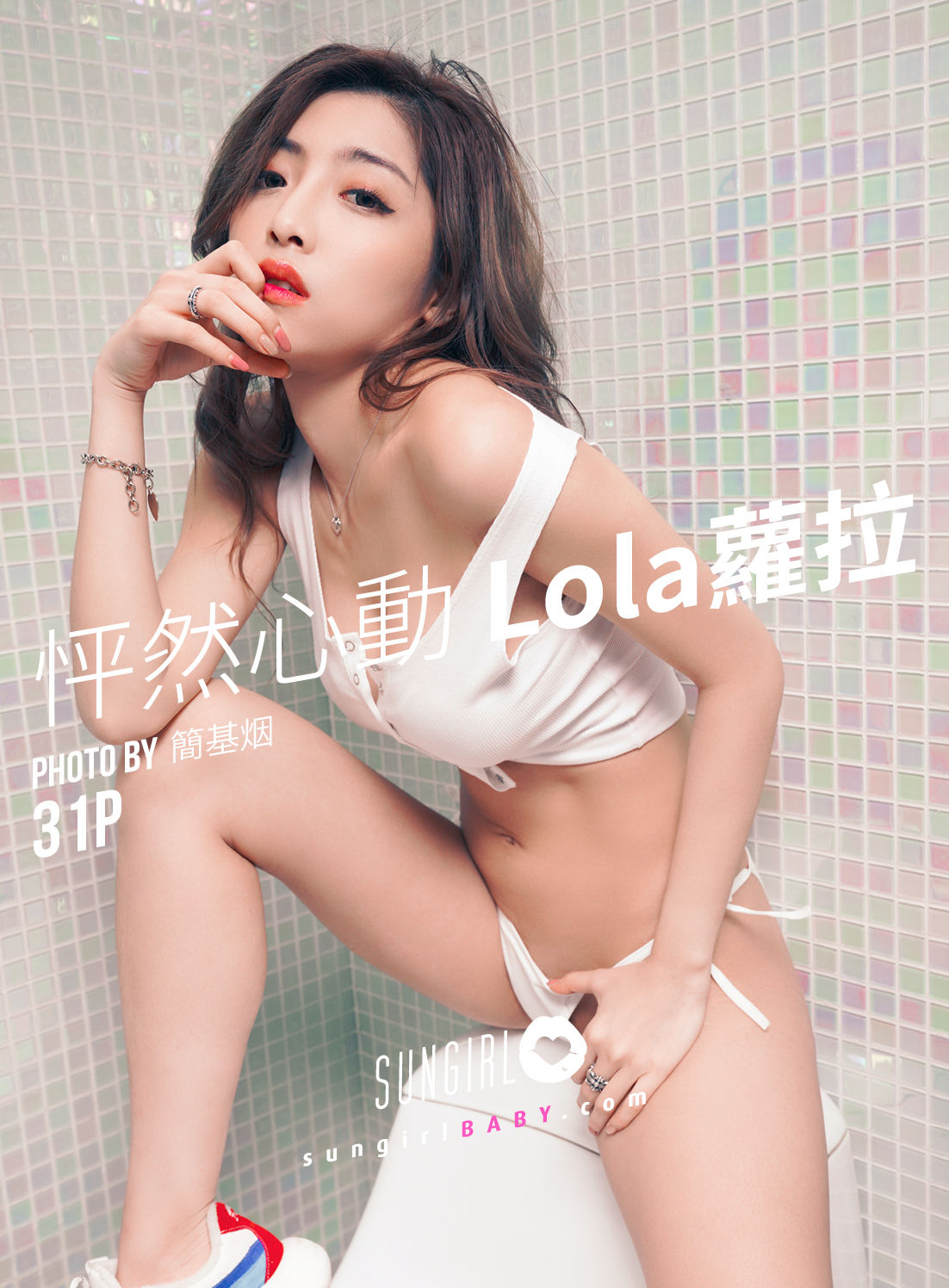 [阳光宝贝] 李佳玲Lola 怦然心动Lola萝拉 高清手机美女壁纸