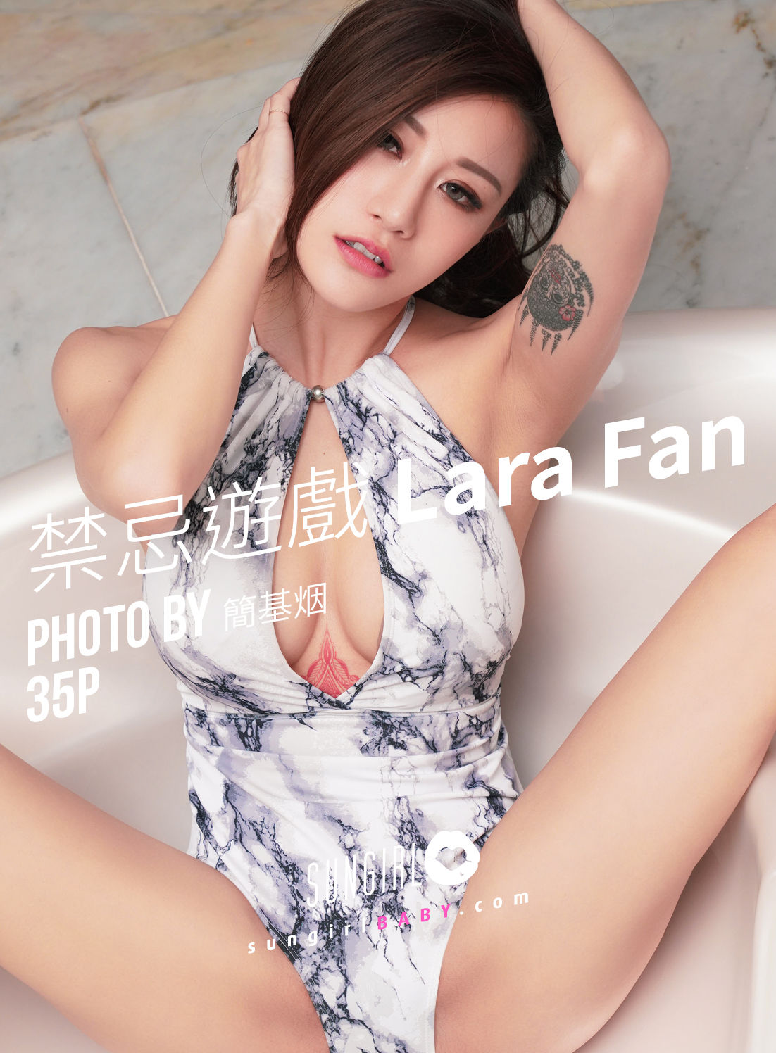 [阳光宝贝] 陈婧 禁忌遊戏 高清手机美女壁纸