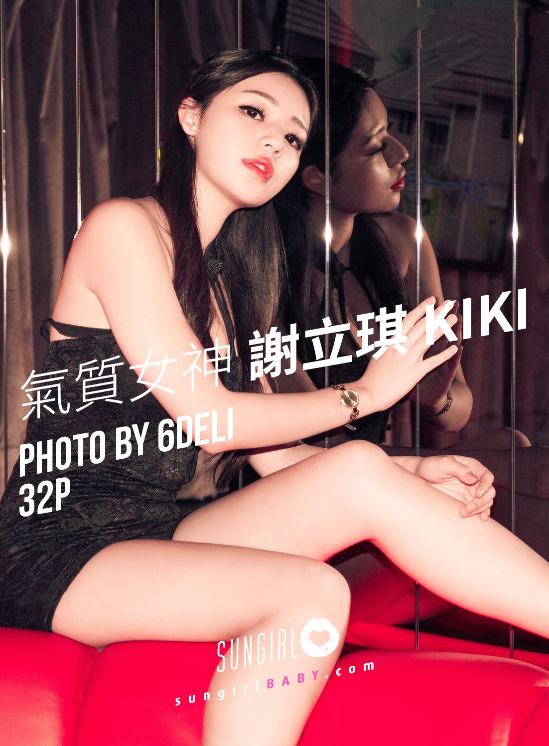 [阳光宝贝] 谢立琪 气质女神 高清手机美女壁纸