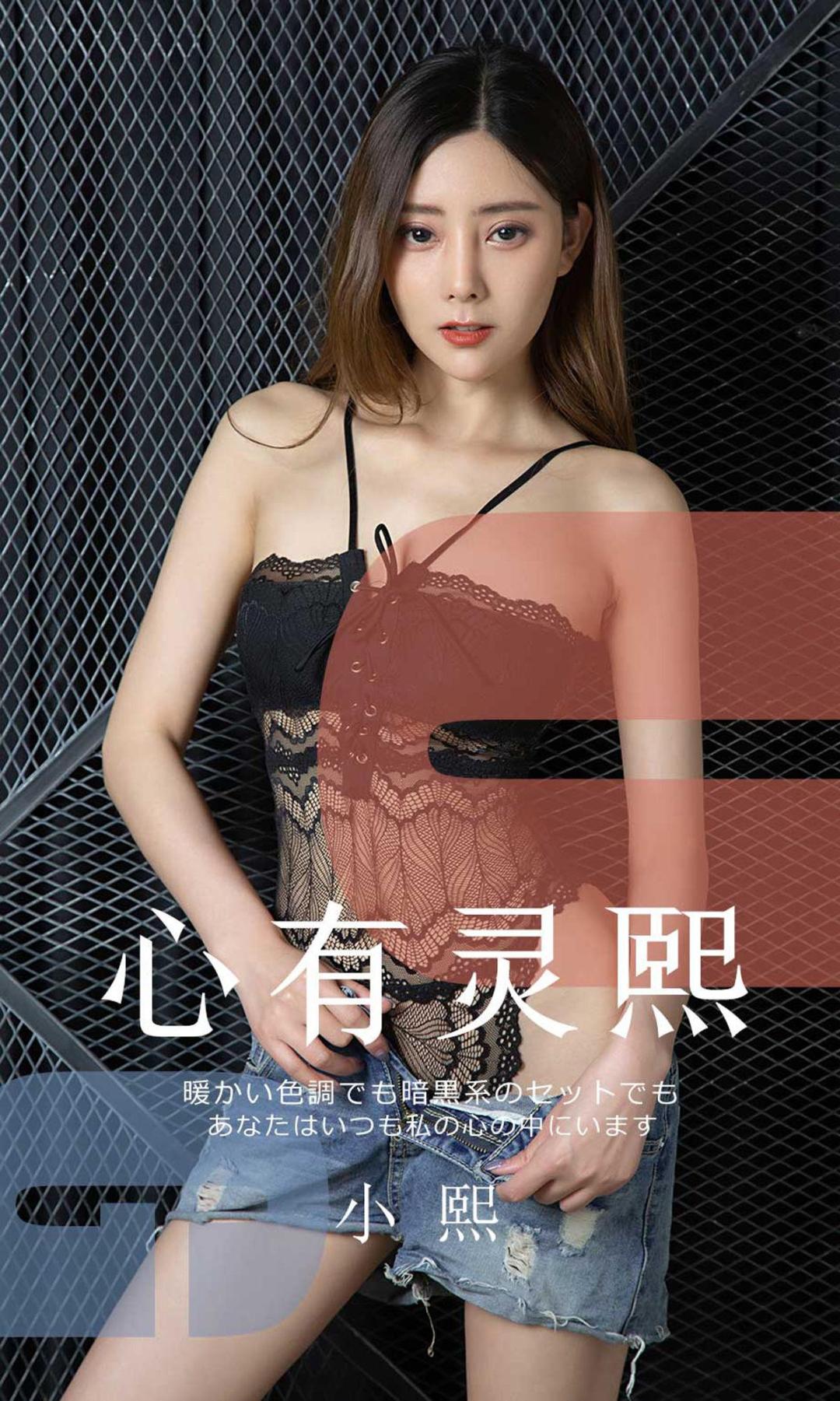 [头条女神] 莫晓希 心有灵熙 高清手机美女壁纸