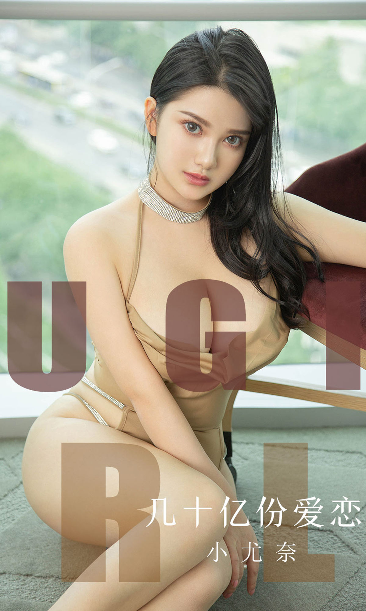 [秀人网] 小尤奈 几十亿份爱恋 高清手机美女壁纸