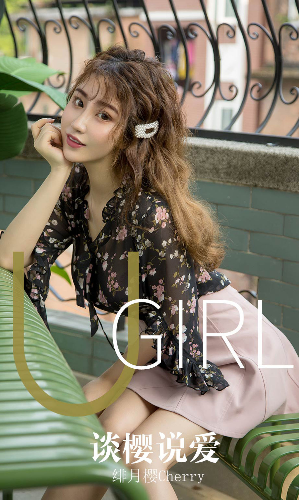 [蜜桃社] 绯月樱 谈樱说爱 高清手机美女壁纸