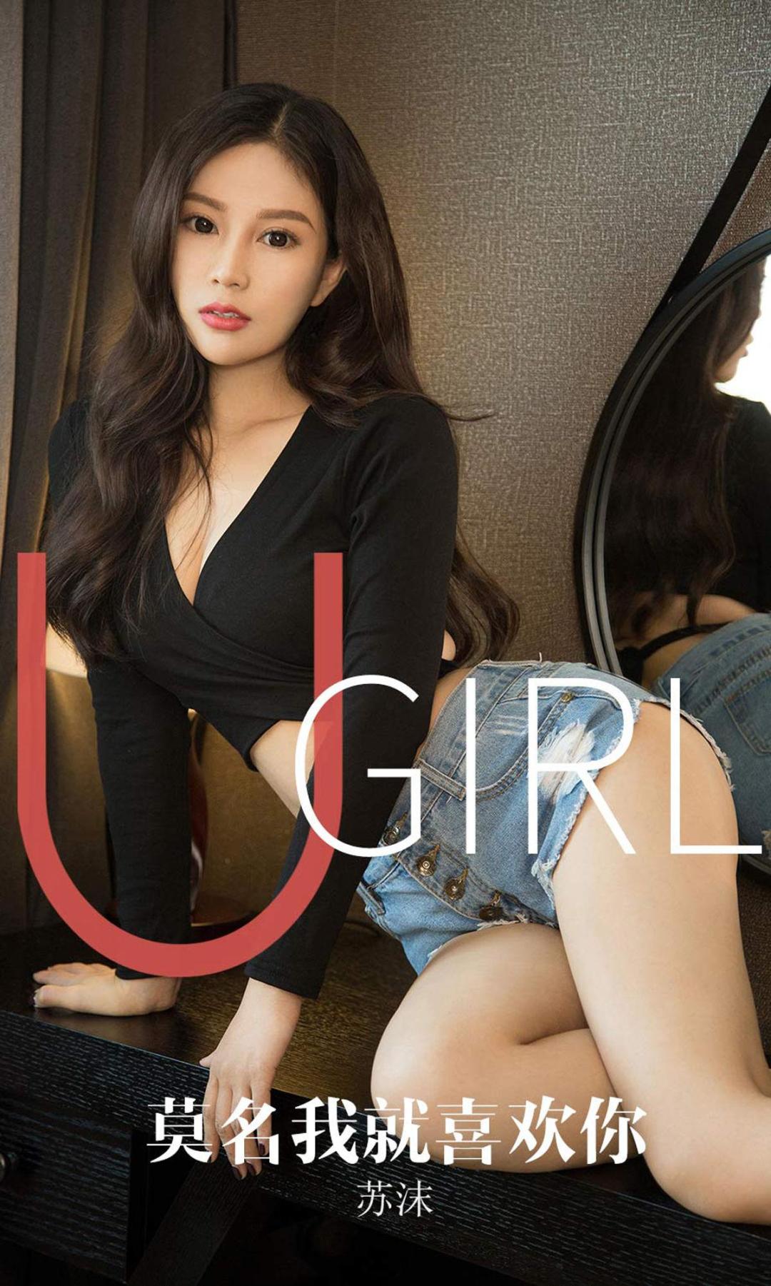 [头条女神] 苏沫 莫名我就喜欢你 高清手机美女壁纸
