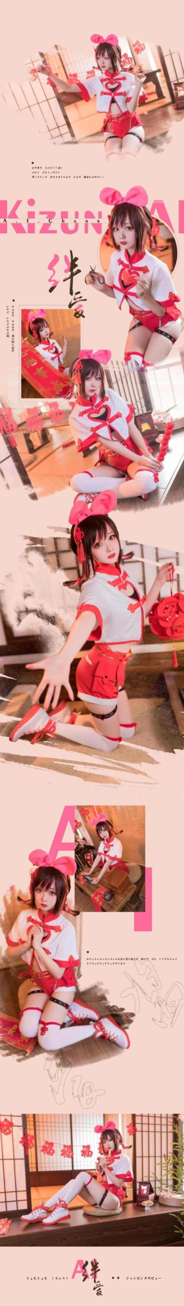 [网络美女] 网络美女 小天鹅女仆和绊爱高清手机美女壁纸28P