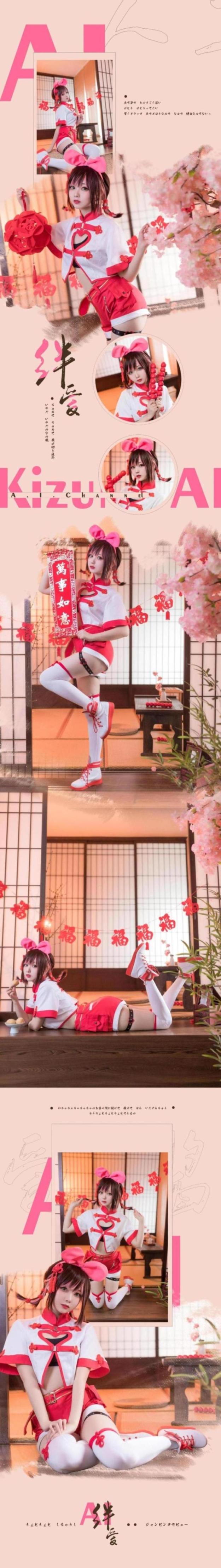 [网络美女] 网络美女 小天鹅女仆和绊爱高清手机美女壁纸27P