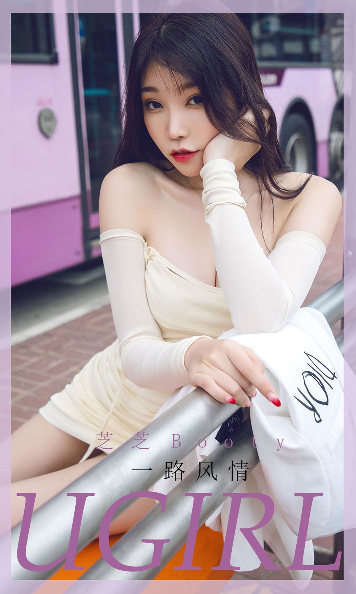 [美媛馆] 芝芝Booty 一路风情 高清手机美女壁纸