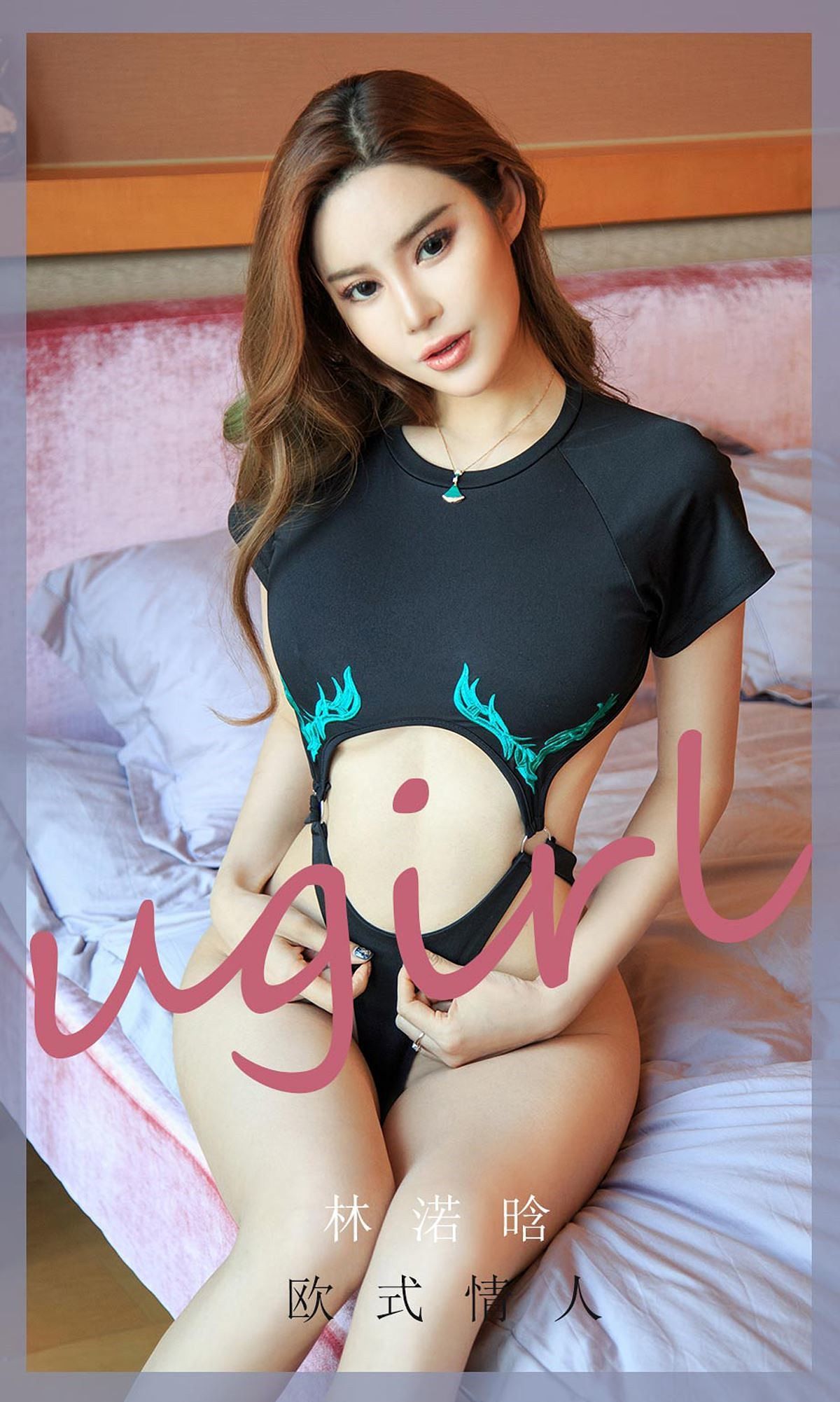 [尤果圈爱尤物] 林渃晗 欧式情人 高清手机美女壁纸